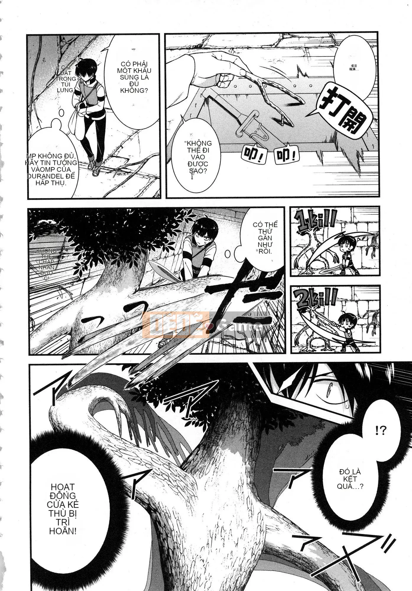 [Kazeteki Koubou][Kyogi Issei] Hậu cung trong mê cung dị giới 1 Cuộc sống trong cung điện bên trong mê cung dị giới 1