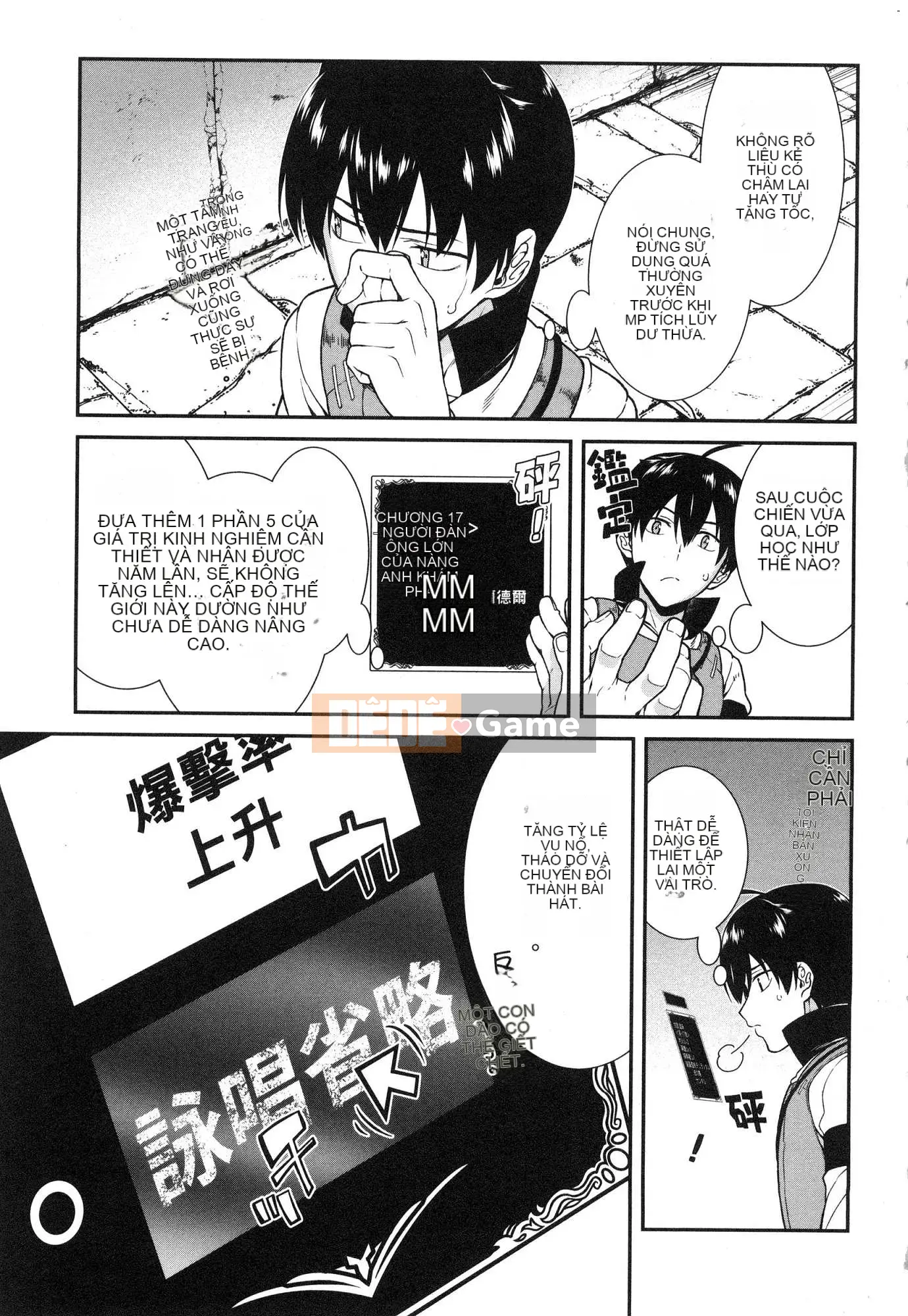 [Kazeteki Koubou][Kyogi Issei] Hậu cung trong mê cung dị giới 1 Cuộc sống trong cung điện bên trong mê cung dị giới 1