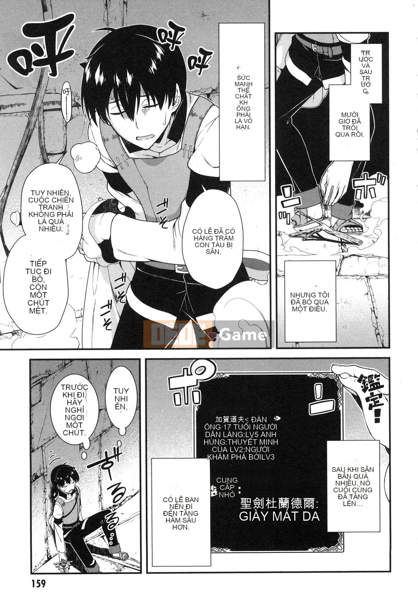 [Kazeteki Koubou][Kyogi Issei] Hậu cung trong mê cung dị giới 1 Cuộc sống trong cung điện bên trong mê cung dị giới 1