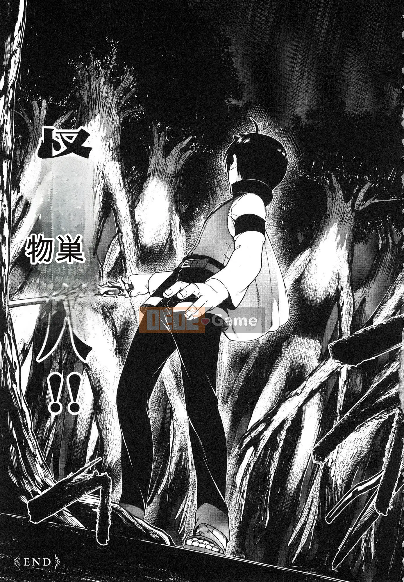 [Kazeteki Koubou][Kyogi Issei] Hậu cung trong mê cung dị giới 1 Cuộc sống trong cung điện bên trong mê cung dị giới 1