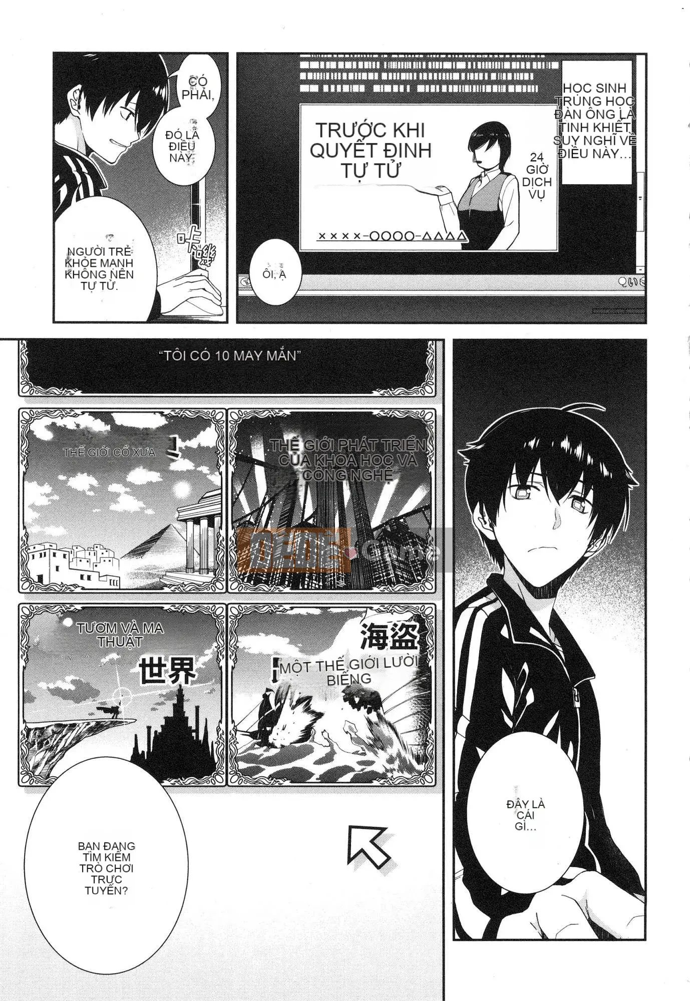 [Kazeteki Koubou][Kyogi Issei] Hậu cung trong mê cung dị giới 1 Cuộc sống trong cung điện bên trong mê cung dị giới 1