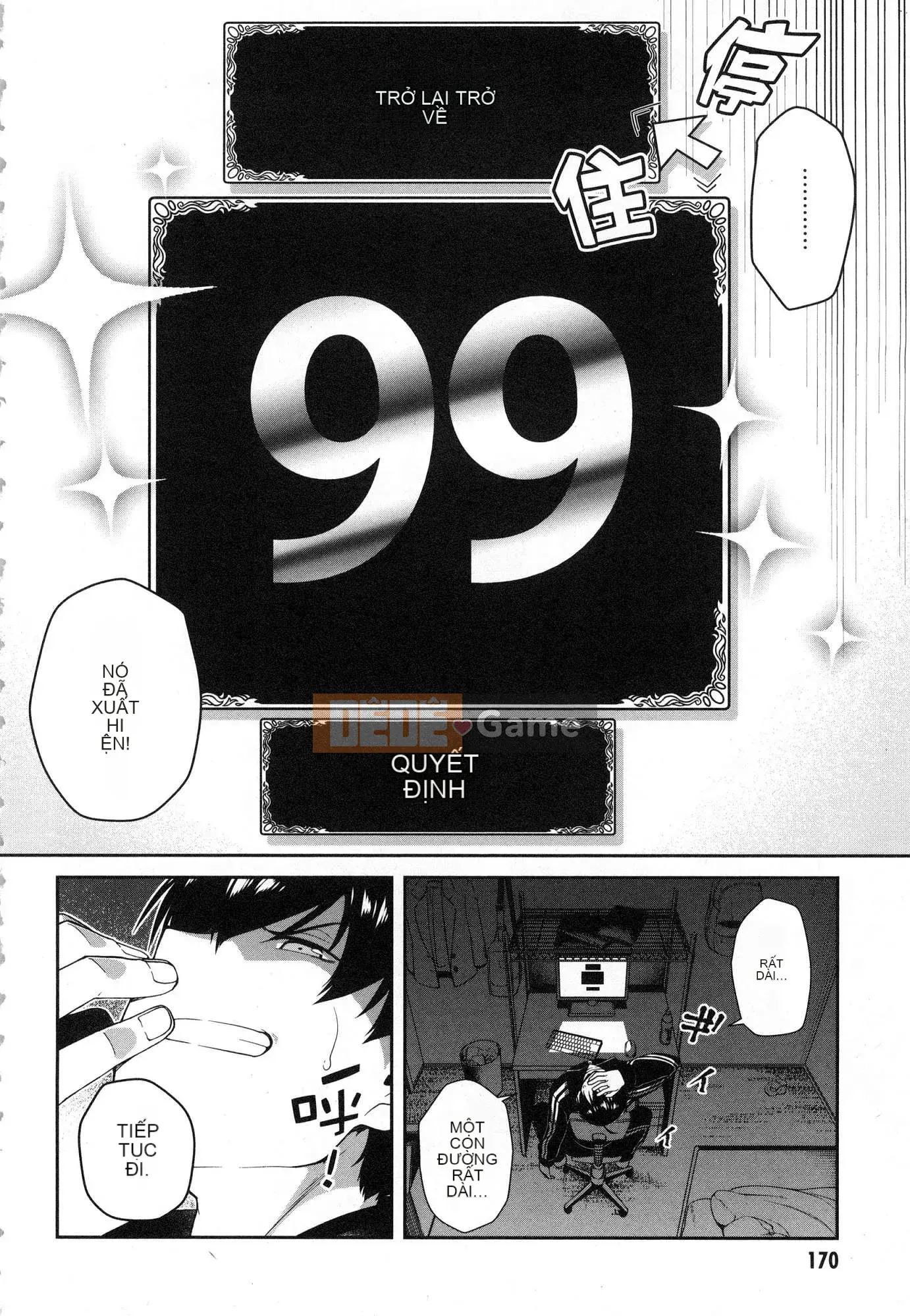 [Kazeteki Koubou][Kyogi Issei] Hậu cung trong mê cung dị giới 1 Cuộc sống trong cung điện bên trong mê cung dị giới 1