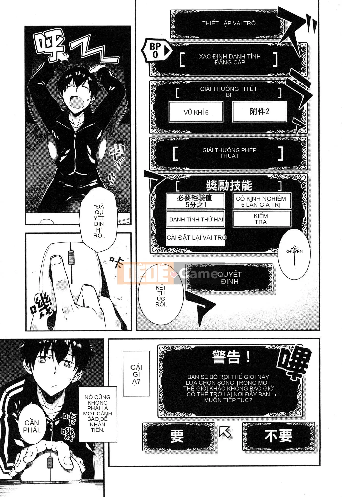 [Kazeteki Koubou][Kyogi Issei] Hậu cung trong mê cung dị giới 1 Cuộc sống trong cung điện bên trong mê cung dị giới 1