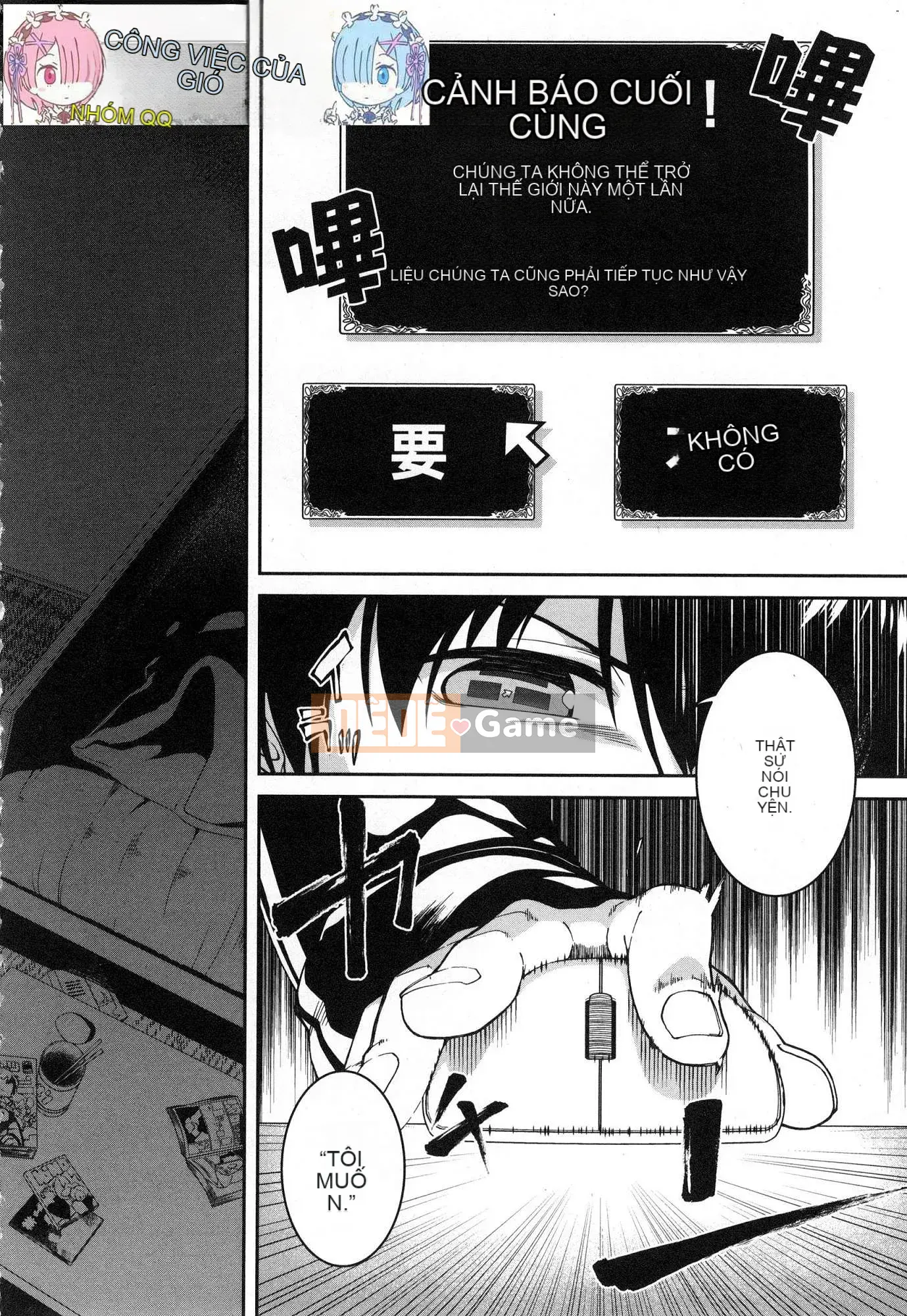 [Kazeteki Koubou][Kyogi Issei] Hậu cung trong mê cung dị giới 1 Cuộc sống trong cung điện bên trong mê cung dị giới 1