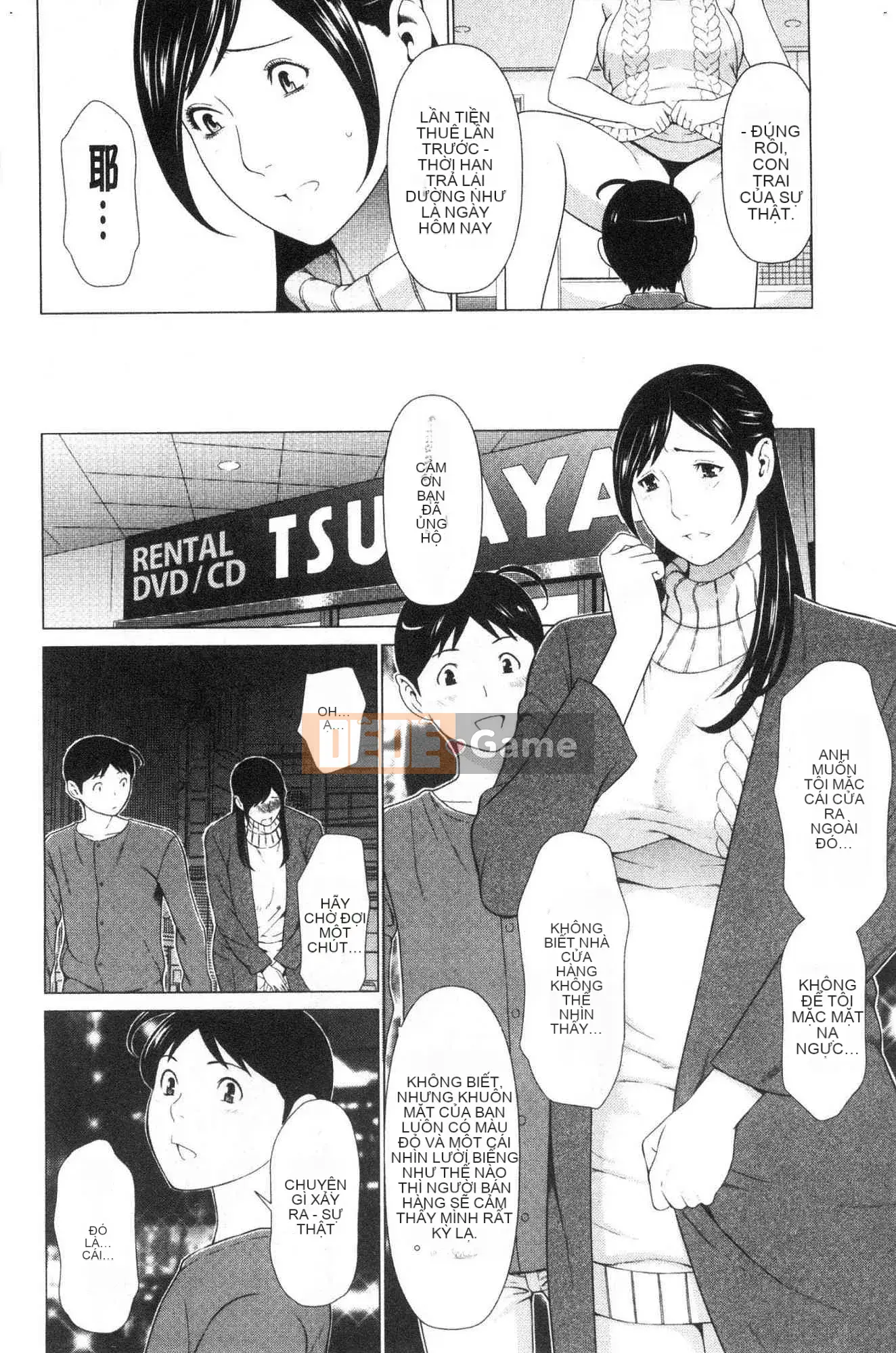 [Kazeteki Koubou][Takasugikou] Anh yêu em ♥ Mariko-san Anh yêu em Em gái Mariko