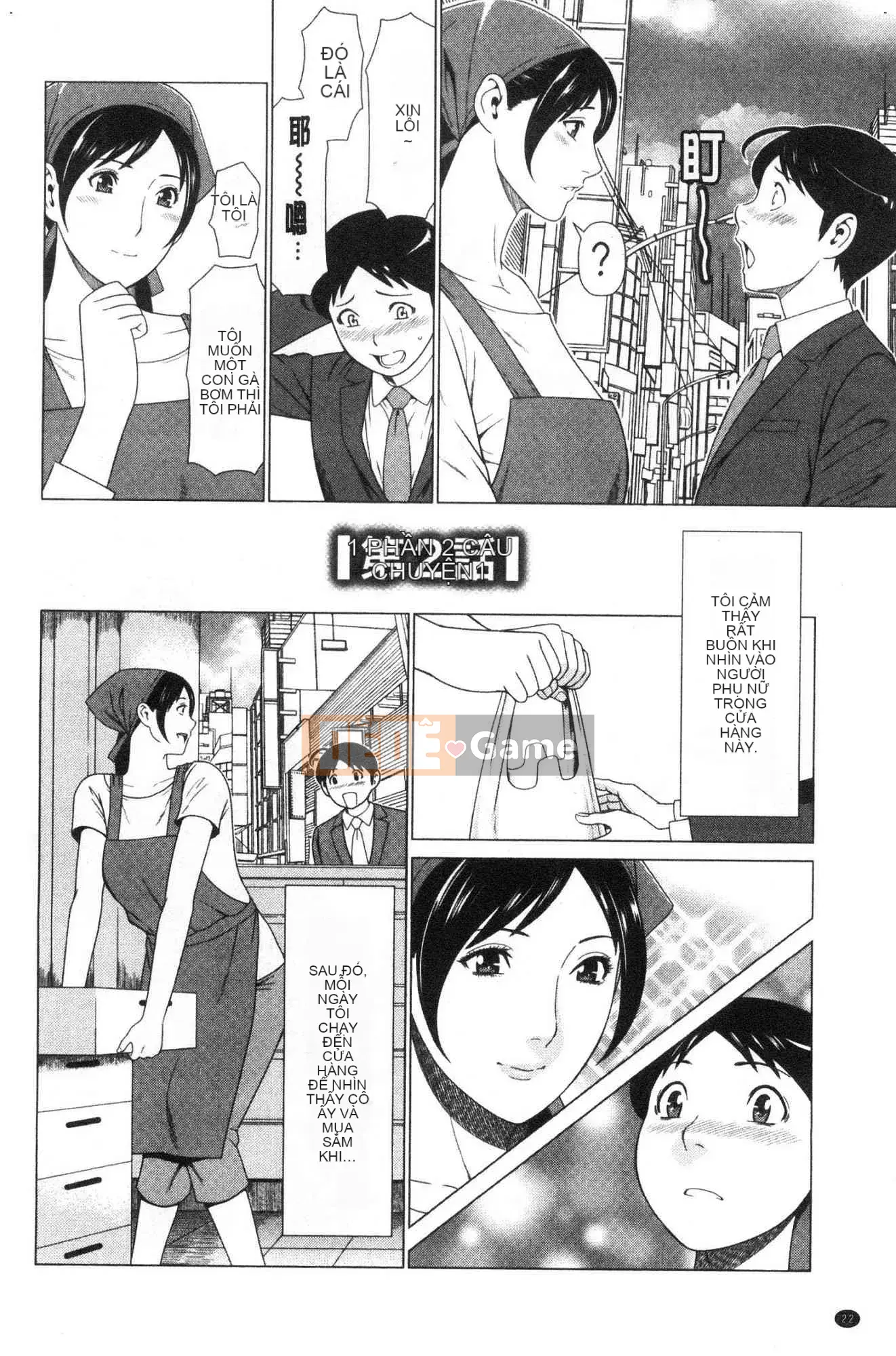 [Kazeteki Koubou][Takasugikou] Anh yêu em ♥ Mariko-san Anh yêu em Em gái Mariko