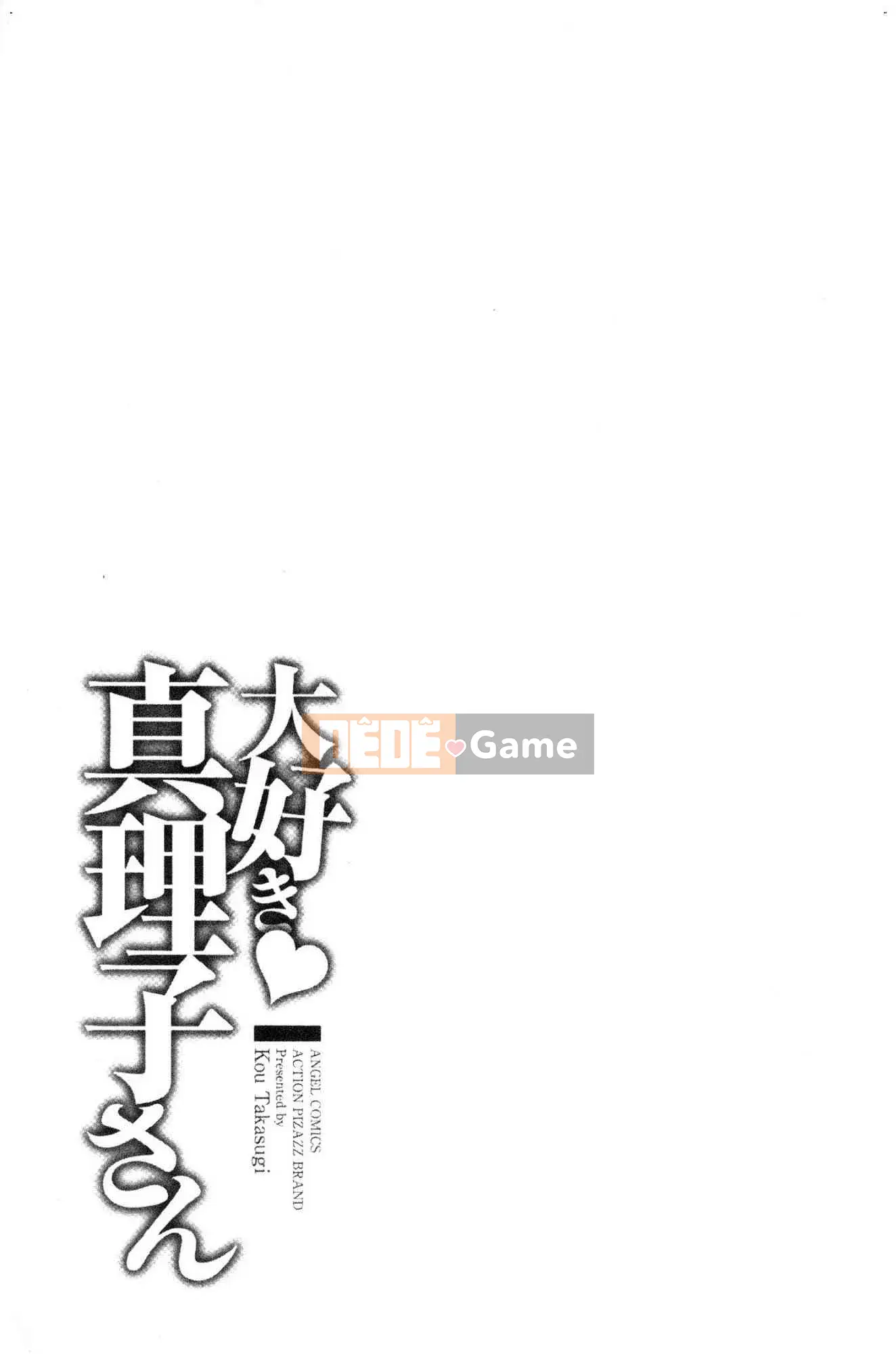 [Kazeteki Koubou][Takasugikou] Anh yêu em ♥ Mariko-san Anh yêu em Em gái Mariko