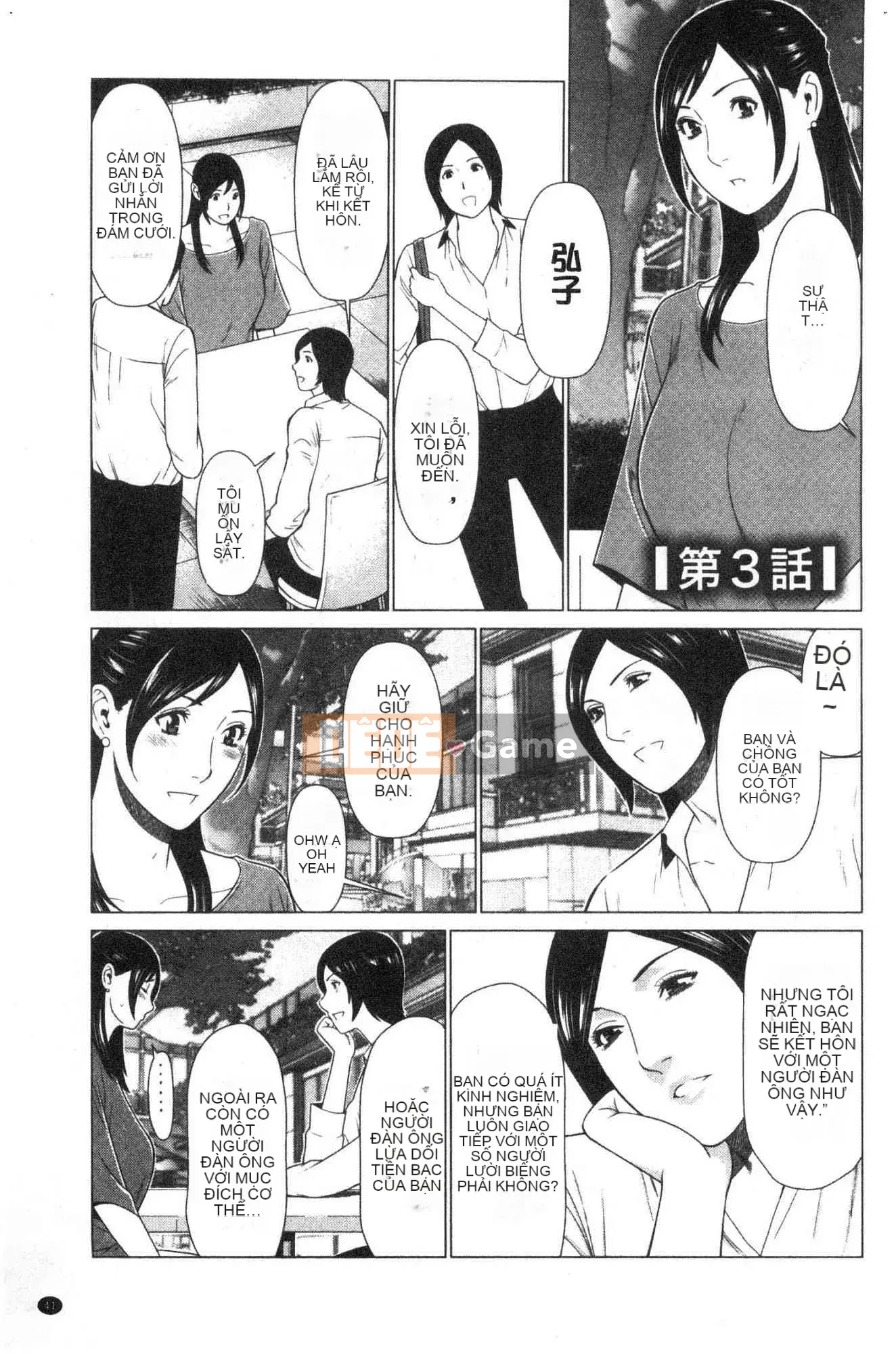 [Kazeteki Koubou][Takasugikou] Anh yêu em ♥ Mariko-san Anh yêu em Em gái Mariko