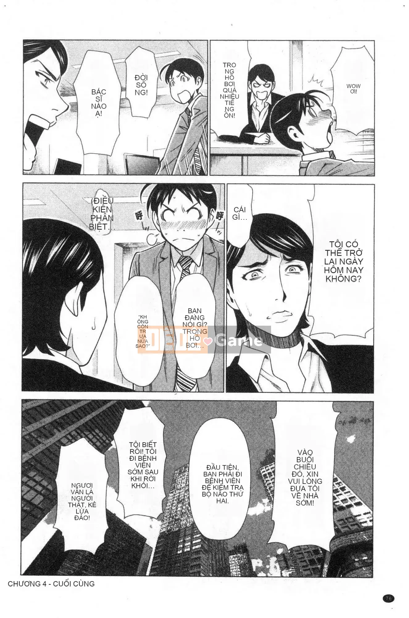 [Kazeteki Koubou][Takasugikou] Anh yêu em ♥ Mariko-san Anh yêu em Em gái Mariko