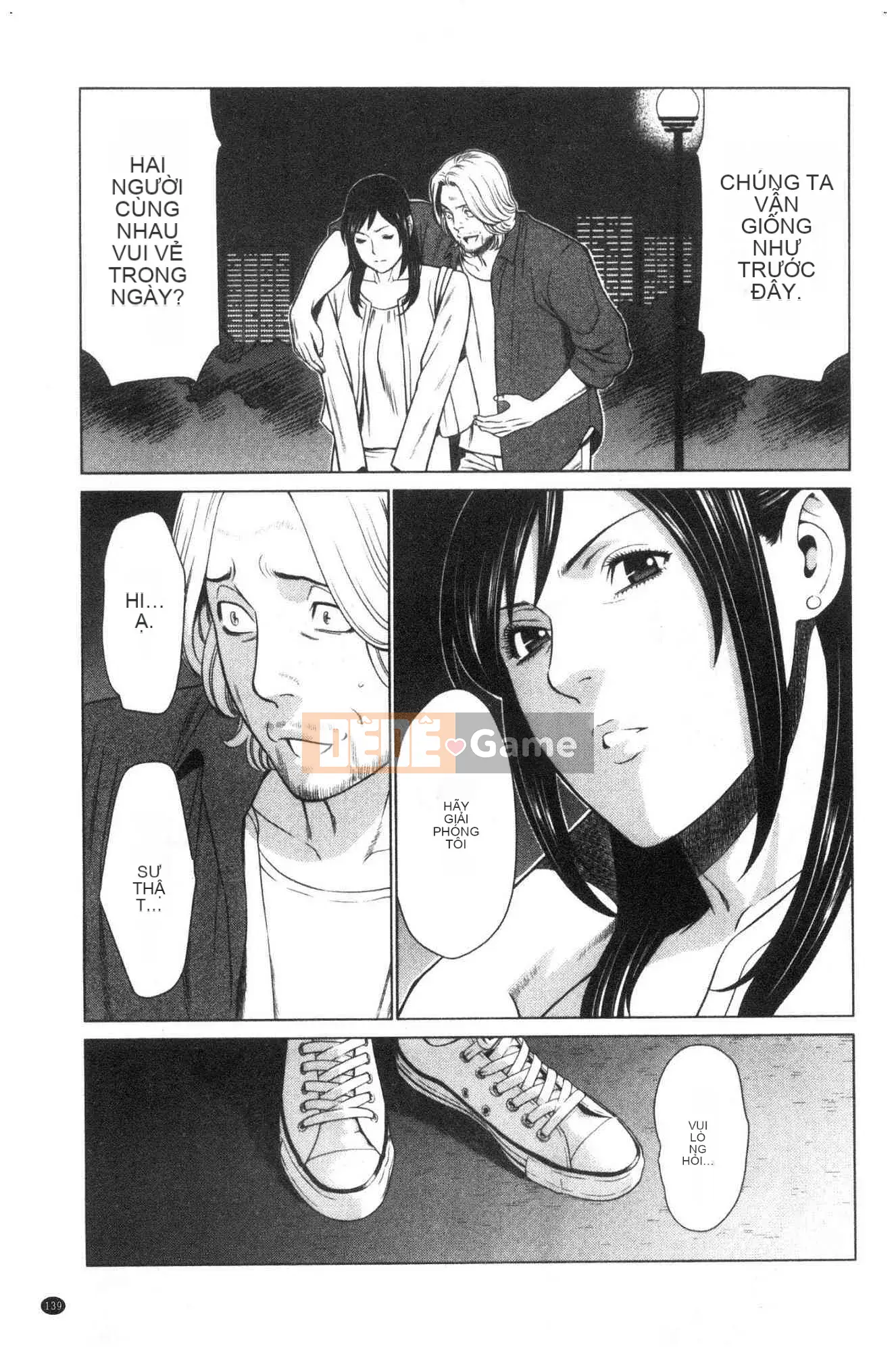 [Kazeteki Koubou][Takasugikou] Anh yêu em ♥ Mariko-san Anh yêu em Em gái Mariko