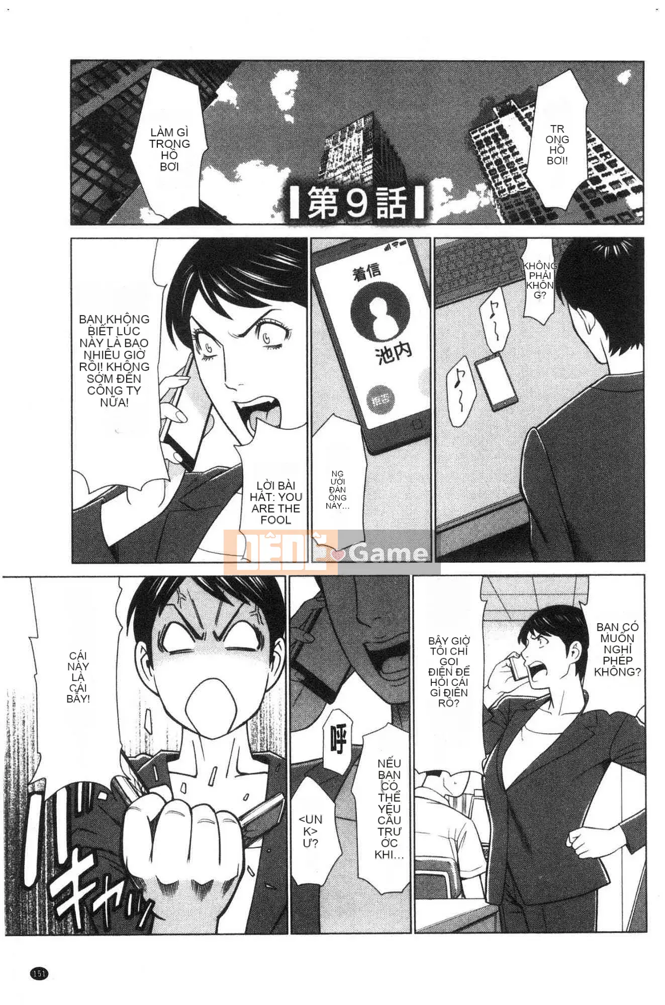 [Kazeteki Koubou][Takasugikou] Anh yêu em ♥ Mariko-san Anh yêu em Em gái Mariko