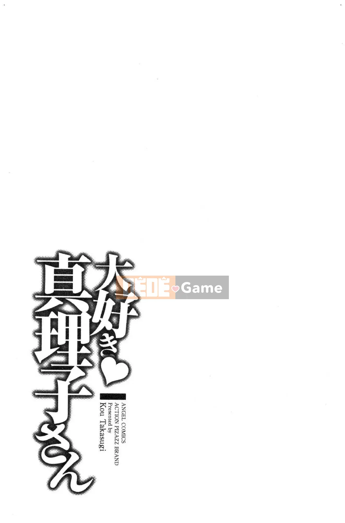 [Kazeteki Koubou][Takasugikou] Anh yêu em ♥ Mariko-san Anh yêu em Em gái Mariko