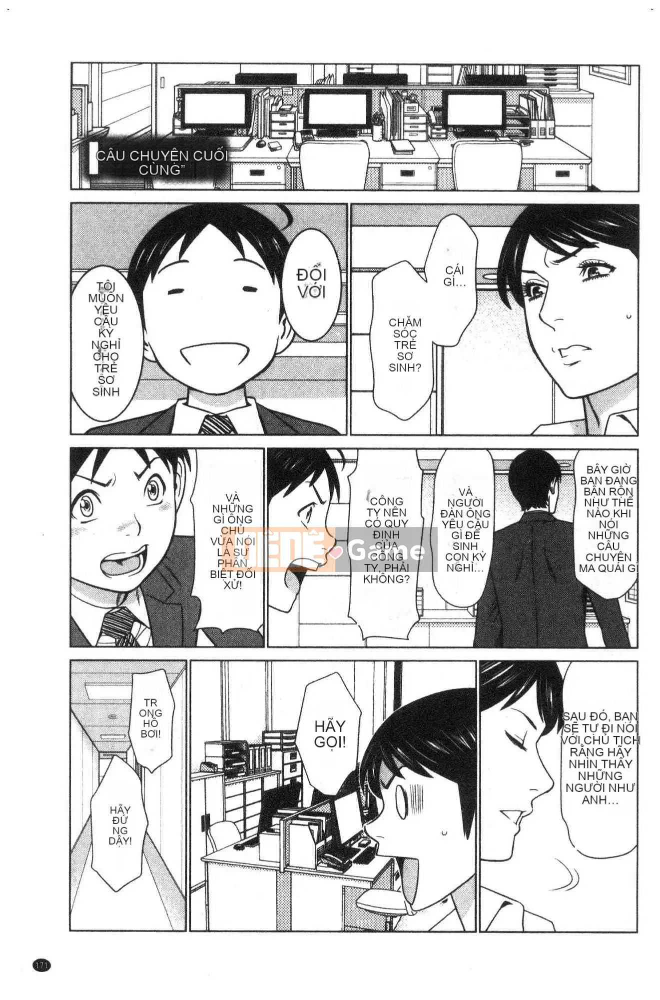 [Kazeteki Koubou][Takasugikou] Anh yêu em ♥ Mariko-san Anh yêu em Em gái Mariko