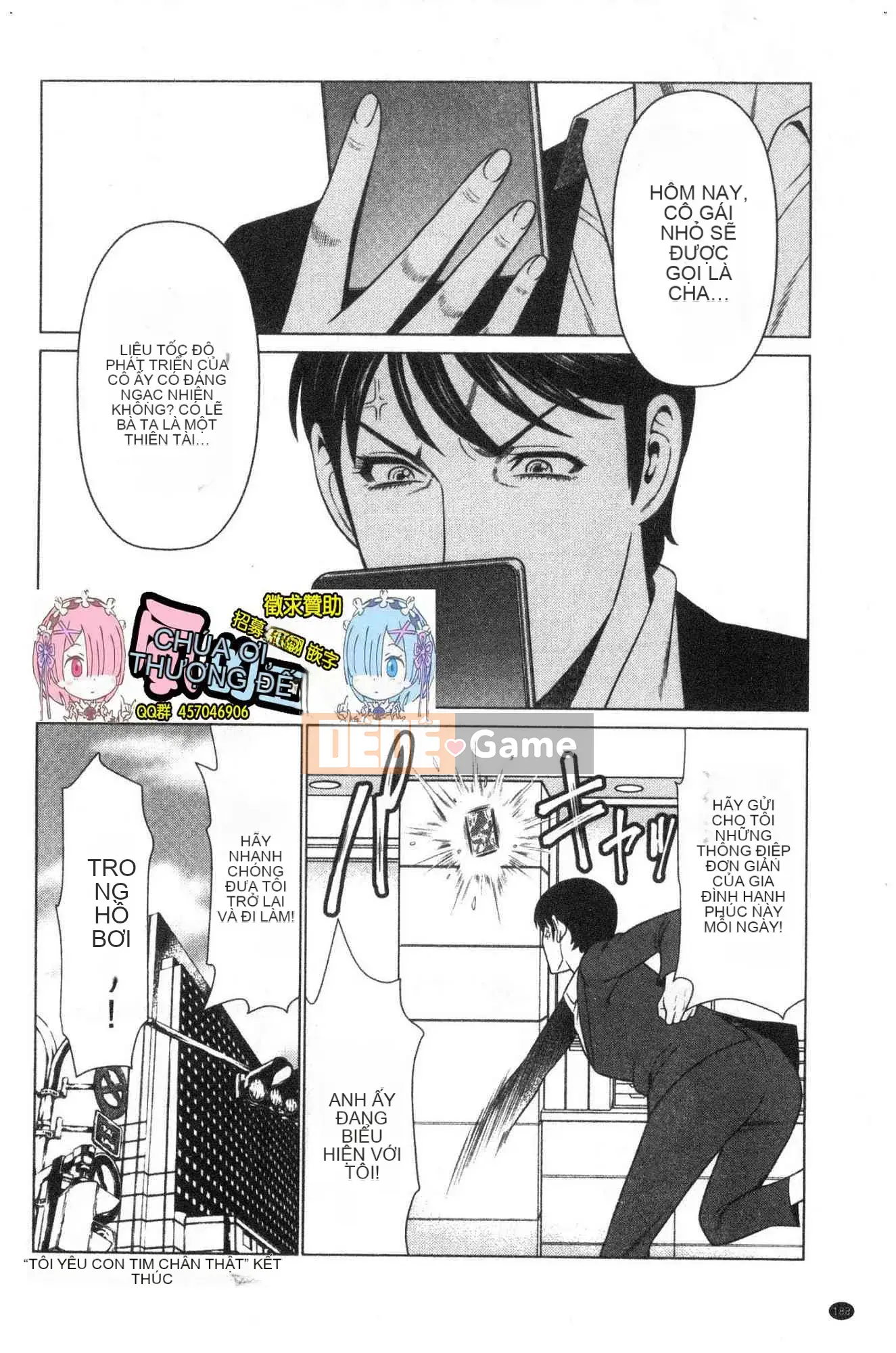 [Kazeteki Koubou][Takasugikou] Anh yêu em ♥ Mariko-san Anh yêu em Em gái Mariko