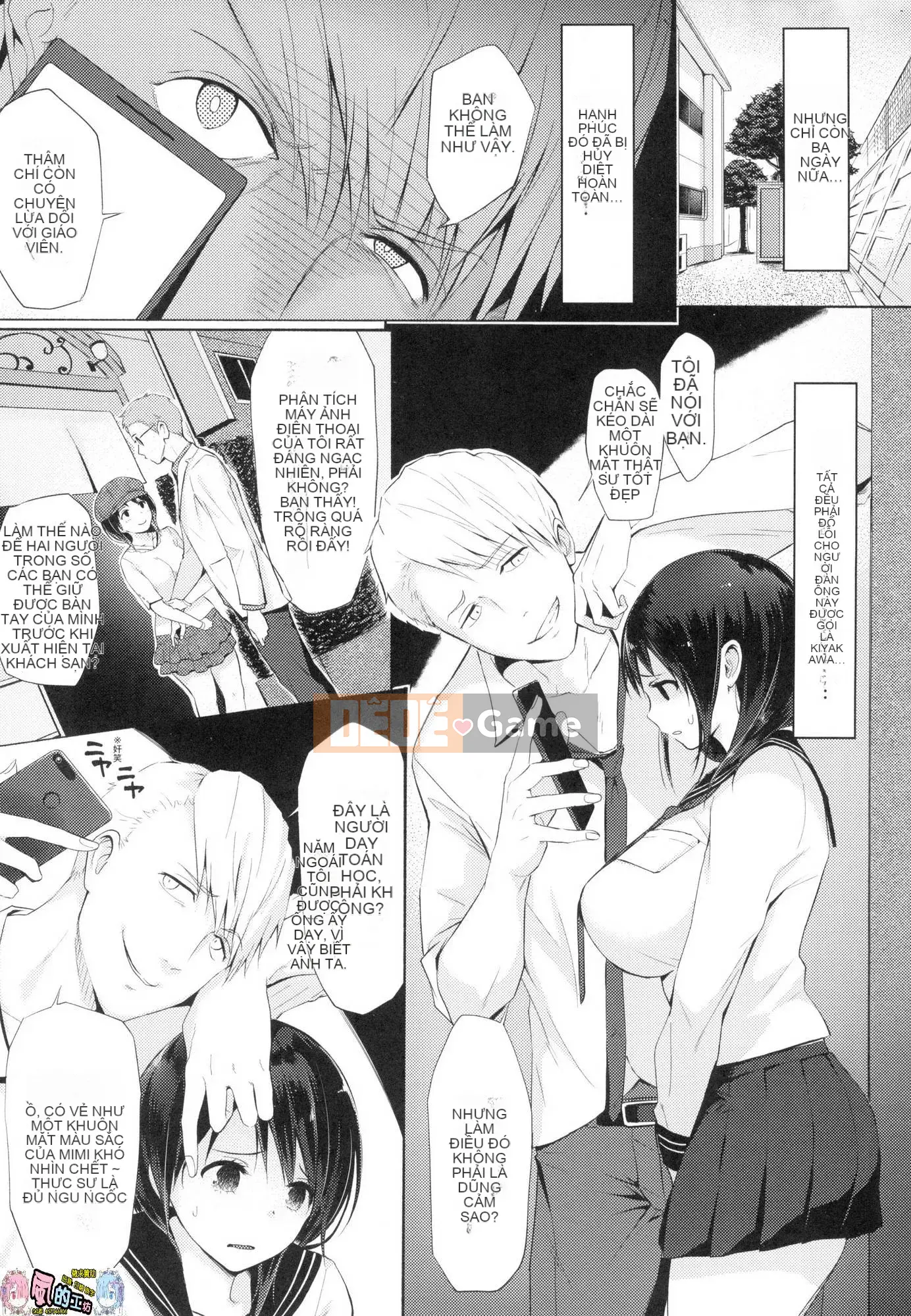 [Kazeteki Koubou][Yusura Someoka] Những điều bạn có thể hiểu sau khi bị chịch.