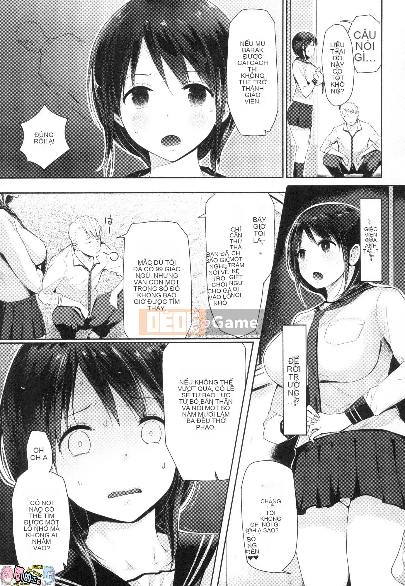 [Kazeteki Koubou][Yusura Someoka] Những điều bạn có thể hiểu sau khi bị chịch.