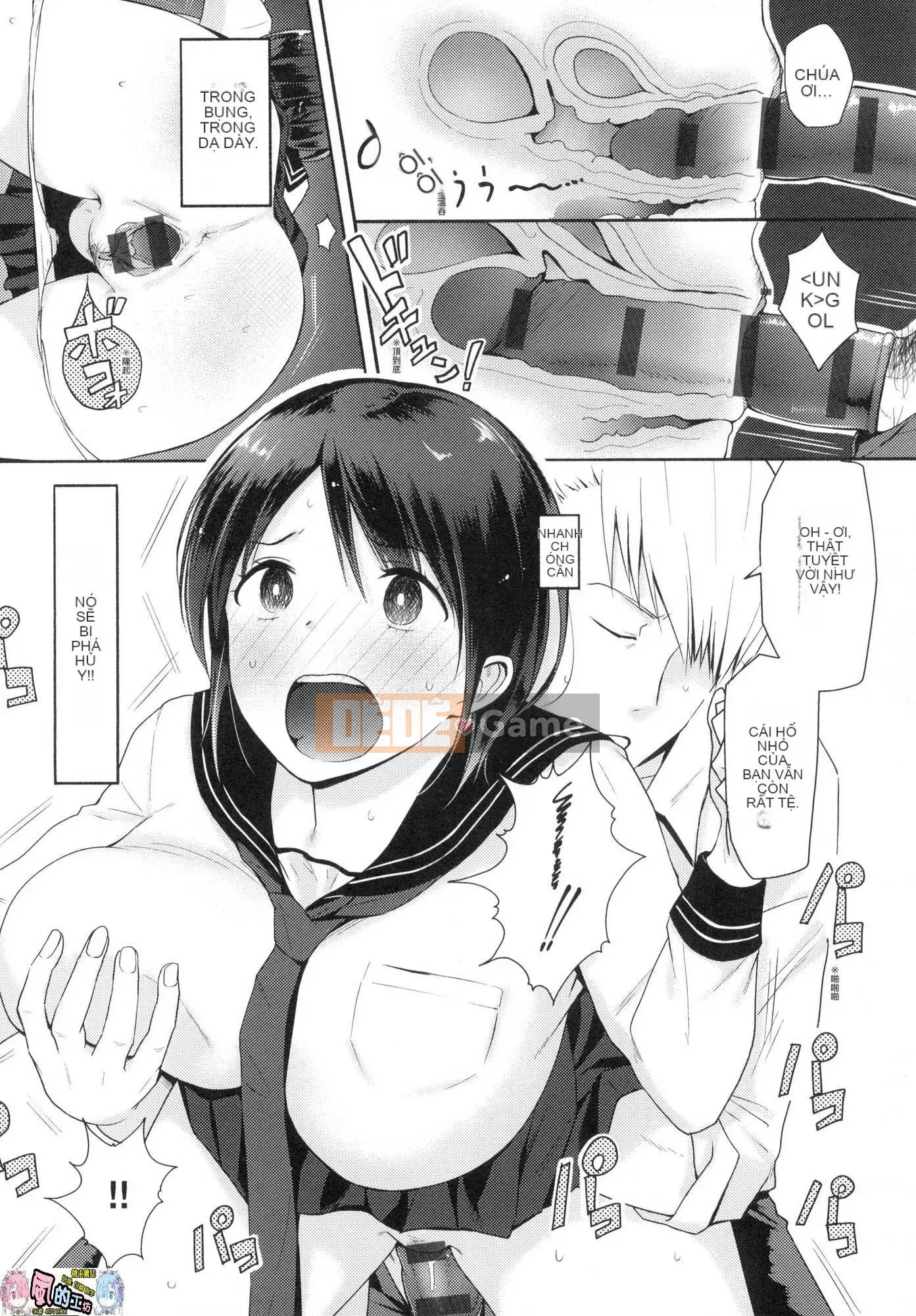 [Kazeteki Koubou][Yusura Someoka] Những điều bạn có thể hiểu sau khi bị chịch.