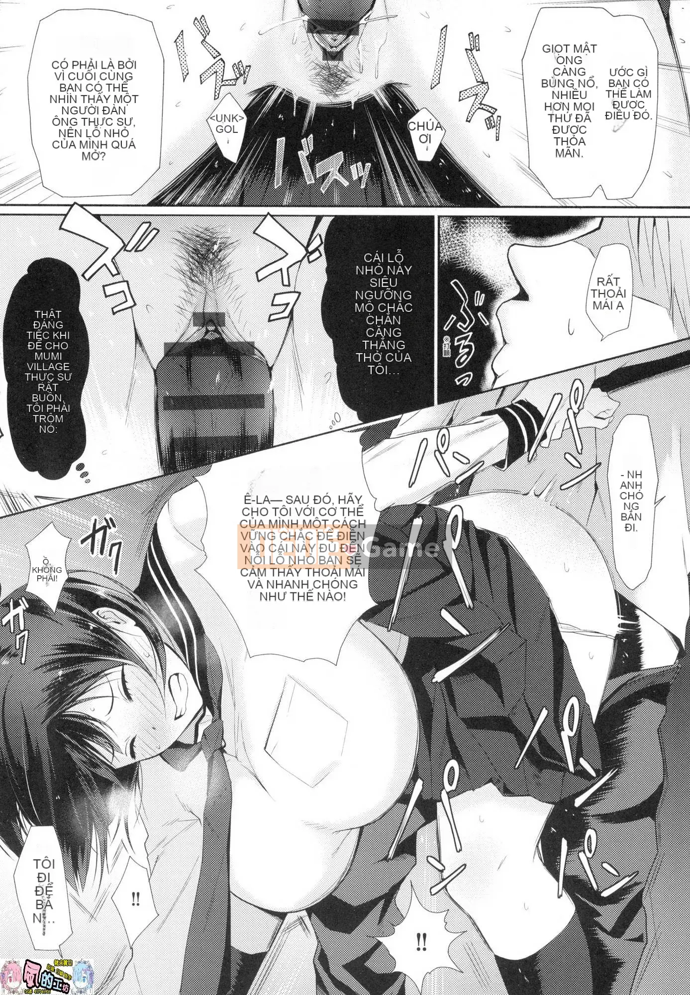 [Kazeteki Koubou][Yusura Someoka] Những điều bạn có thể hiểu sau khi bị chịch.