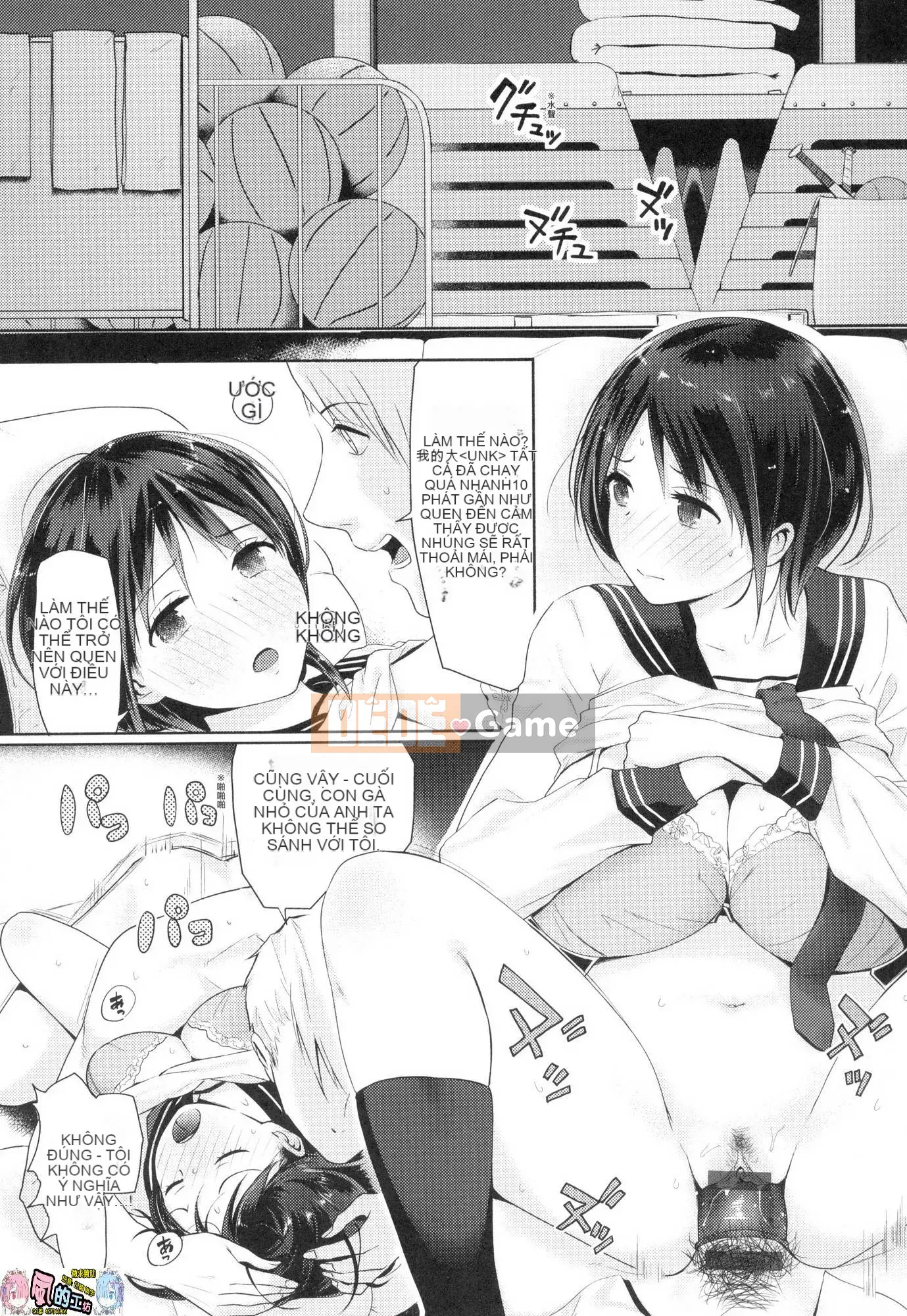 [Kazeteki Koubou][Yusura Someoka] Những điều bạn có thể hiểu sau khi bị chịch.