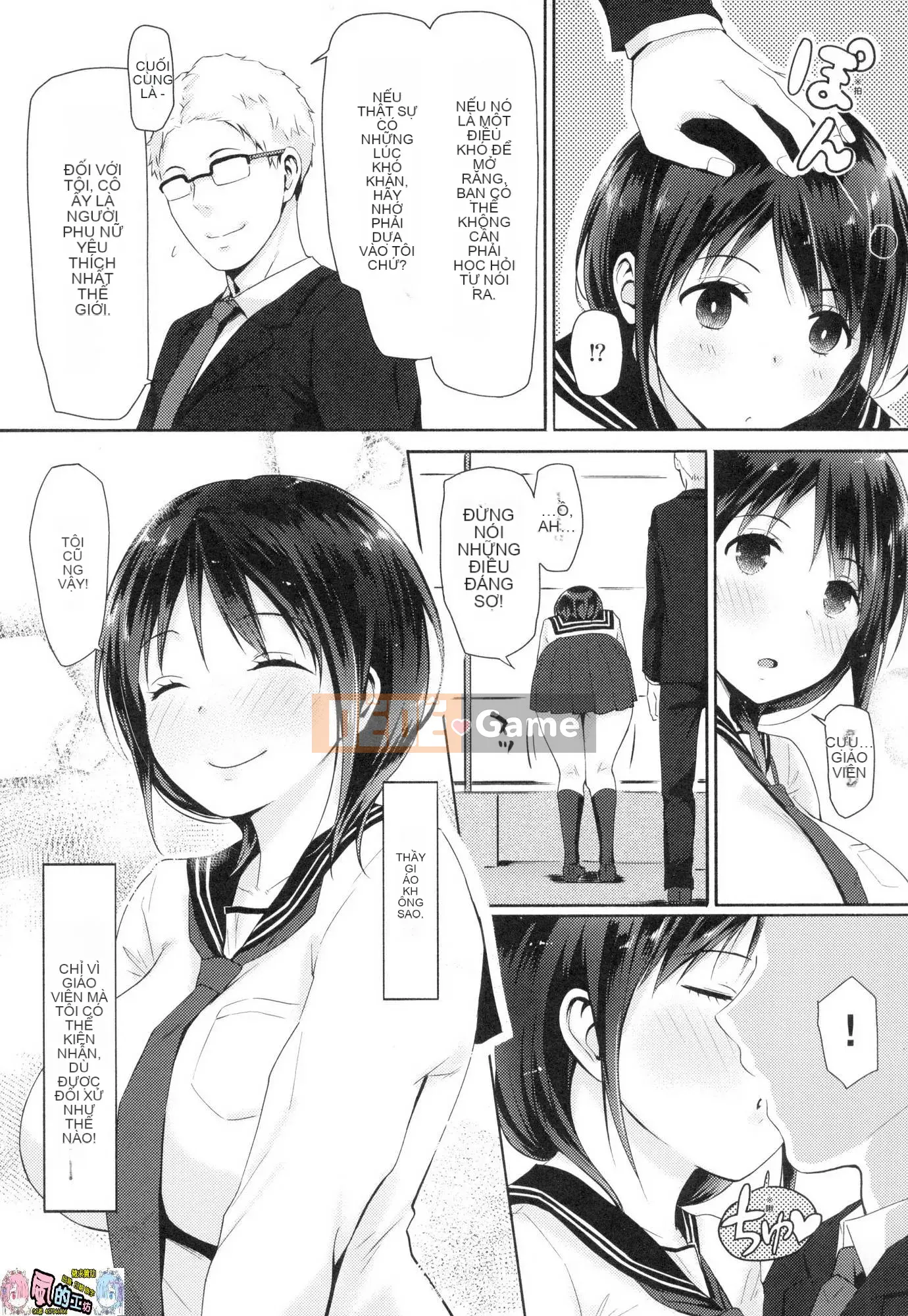 [Kazeteki Koubou][Yusura Someoka] Những điều bạn có thể hiểu sau khi bị chịch.