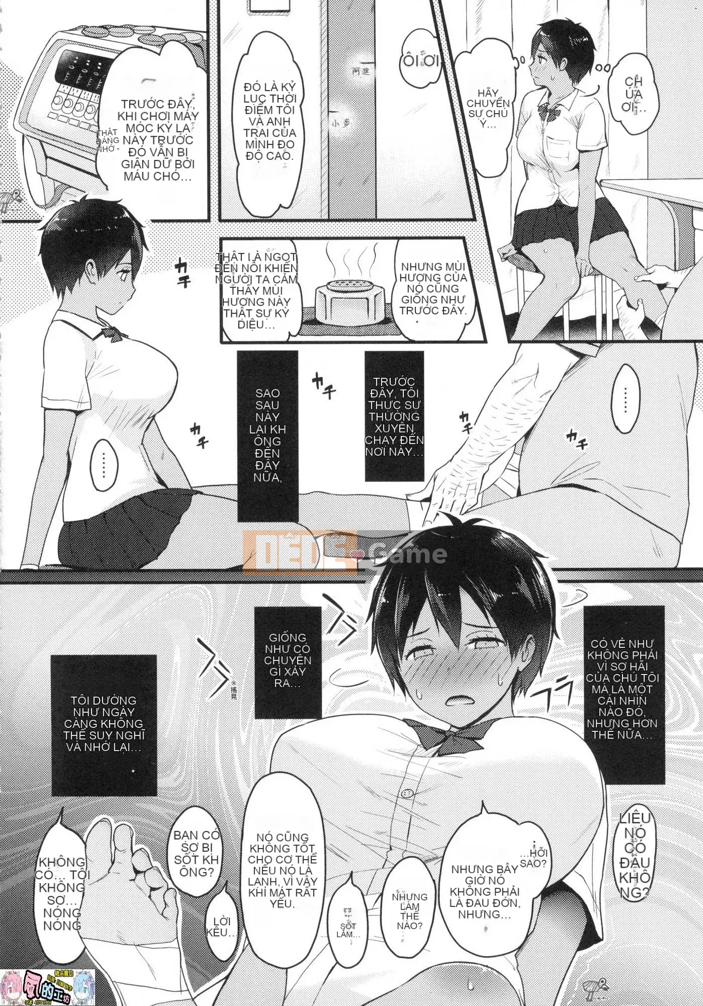 [Kazeteki Koubou][Yusura Someoka] Những điều bạn có thể hiểu sau khi bị chịch.