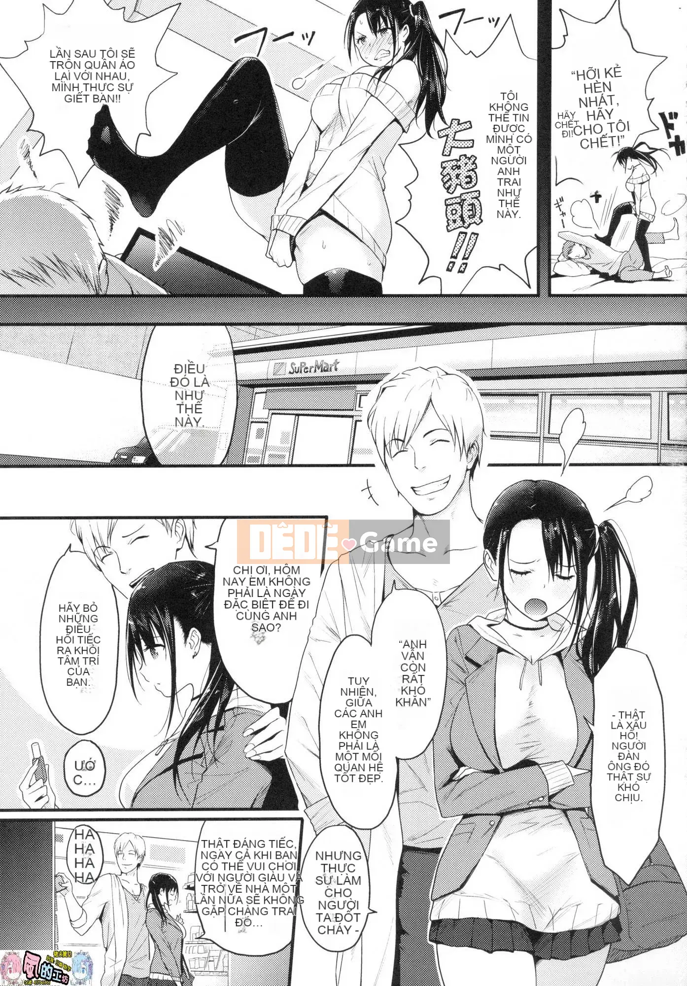 [Kazeteki Koubou][Yusura Someoka] Những điều bạn có thể hiểu sau khi bị chịch.