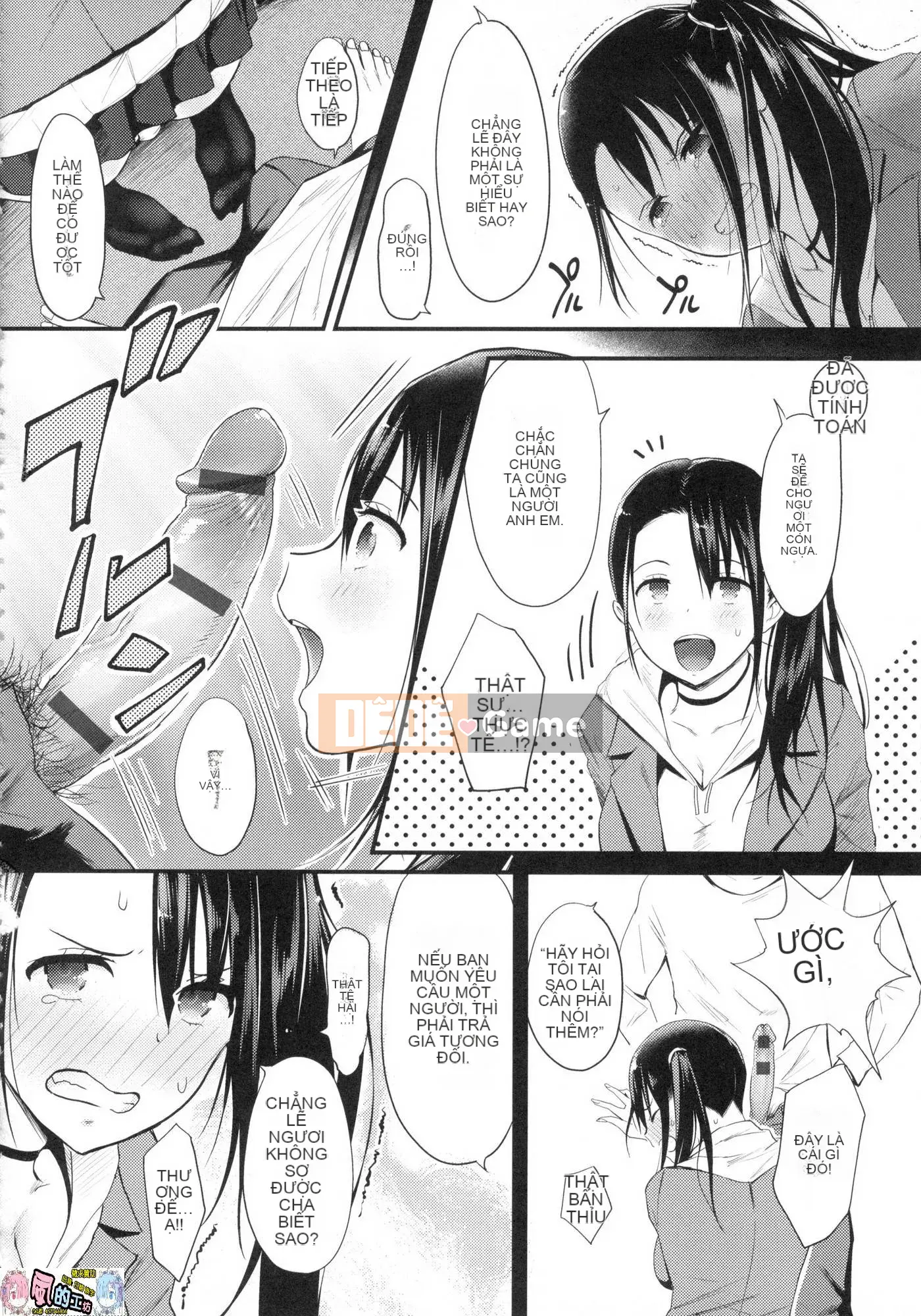 [Kazeteki Koubou][Yusura Someoka] Những điều bạn có thể hiểu sau khi bị chịch.