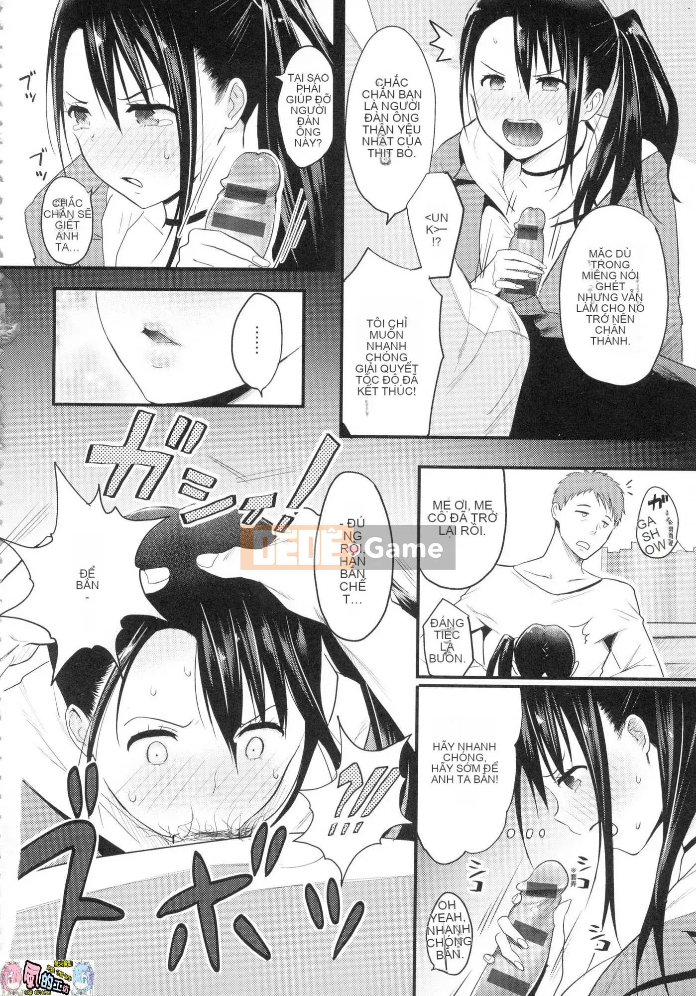 [Kazeteki Koubou][Yusura Someoka] Những điều bạn có thể hiểu sau khi bị chịch.