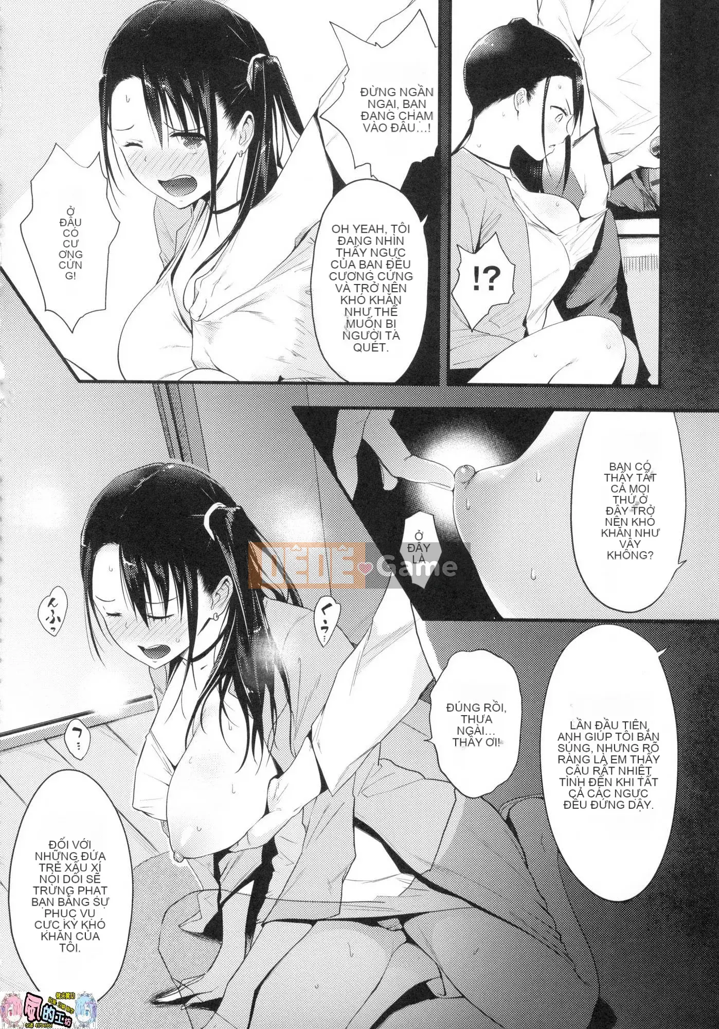 [Kazeteki Koubou][Yusura Someoka] Những điều bạn có thể hiểu sau khi bị chịch.