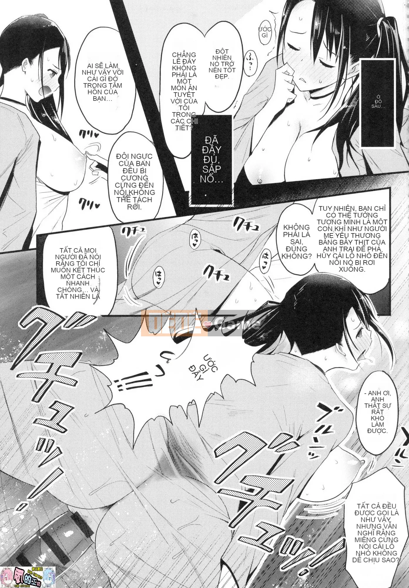 [Kazeteki Koubou][Yusura Someoka] Những điều bạn có thể hiểu sau khi bị chịch.