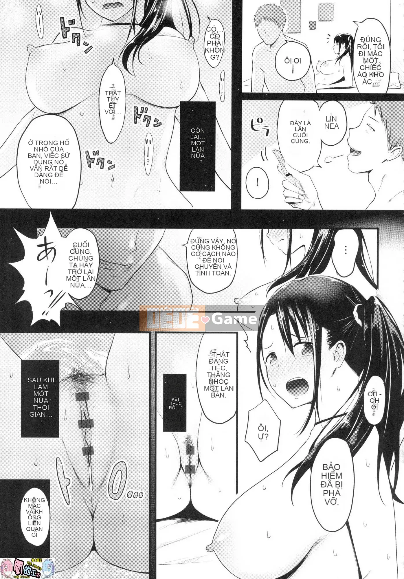 [Kazeteki Koubou][Yusura Someoka] Những điều bạn có thể hiểu sau khi bị chịch.