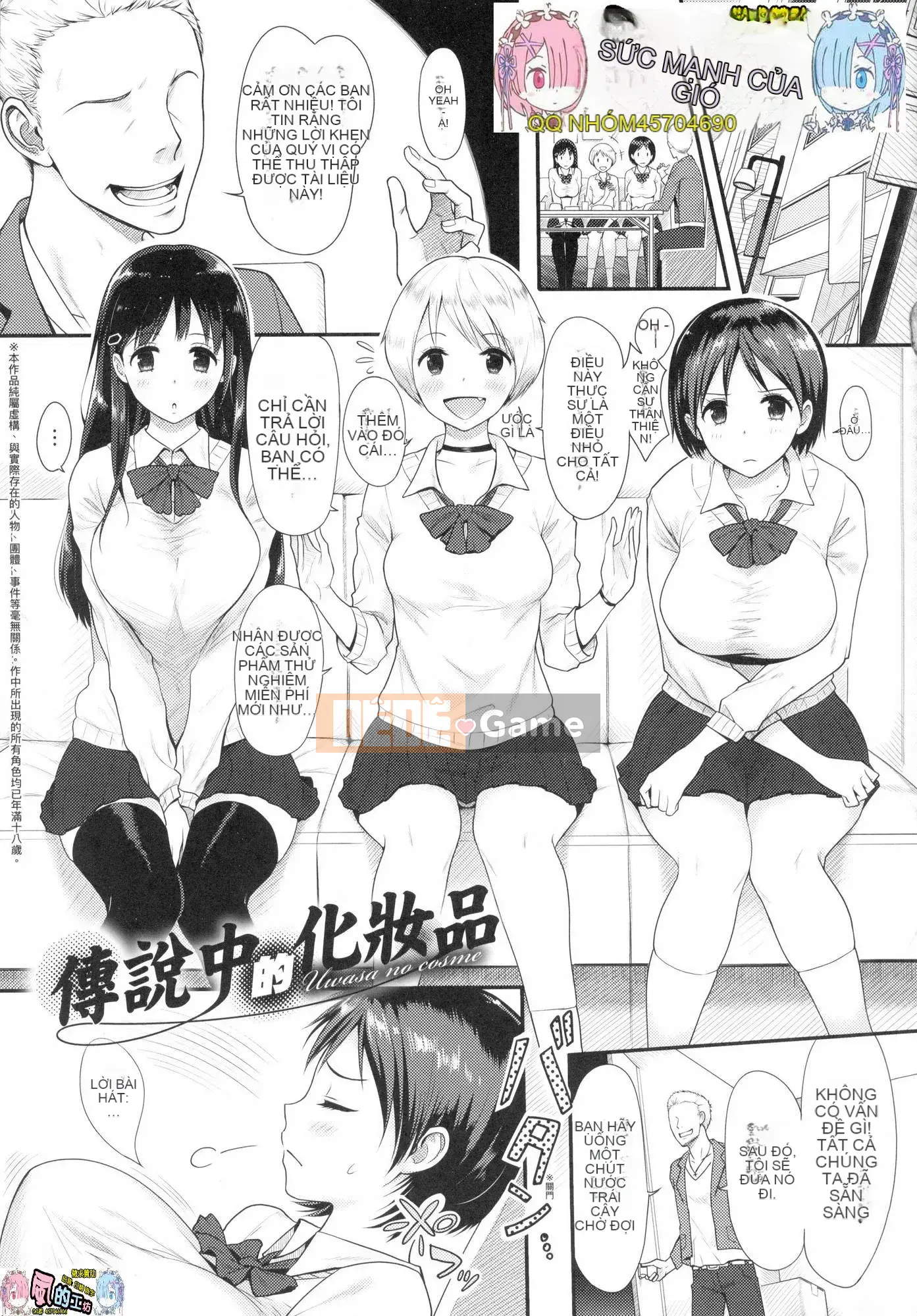 [Kazeteki Koubou][Yusura Someoka] Những điều bạn có thể hiểu sau khi bị chịch.