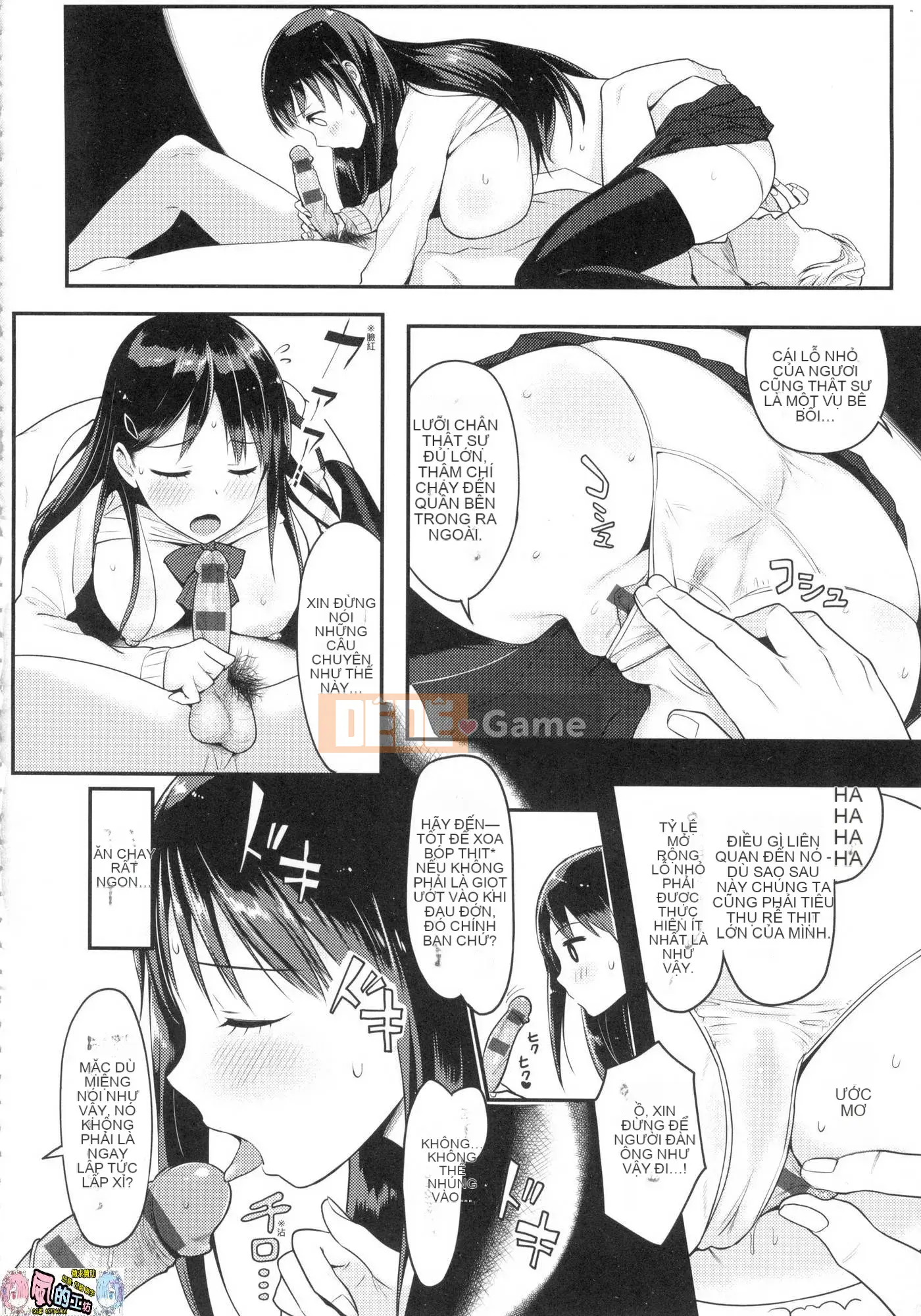 [Kazeteki Koubou][Yusura Someoka] Những điều bạn có thể hiểu sau khi bị chịch.