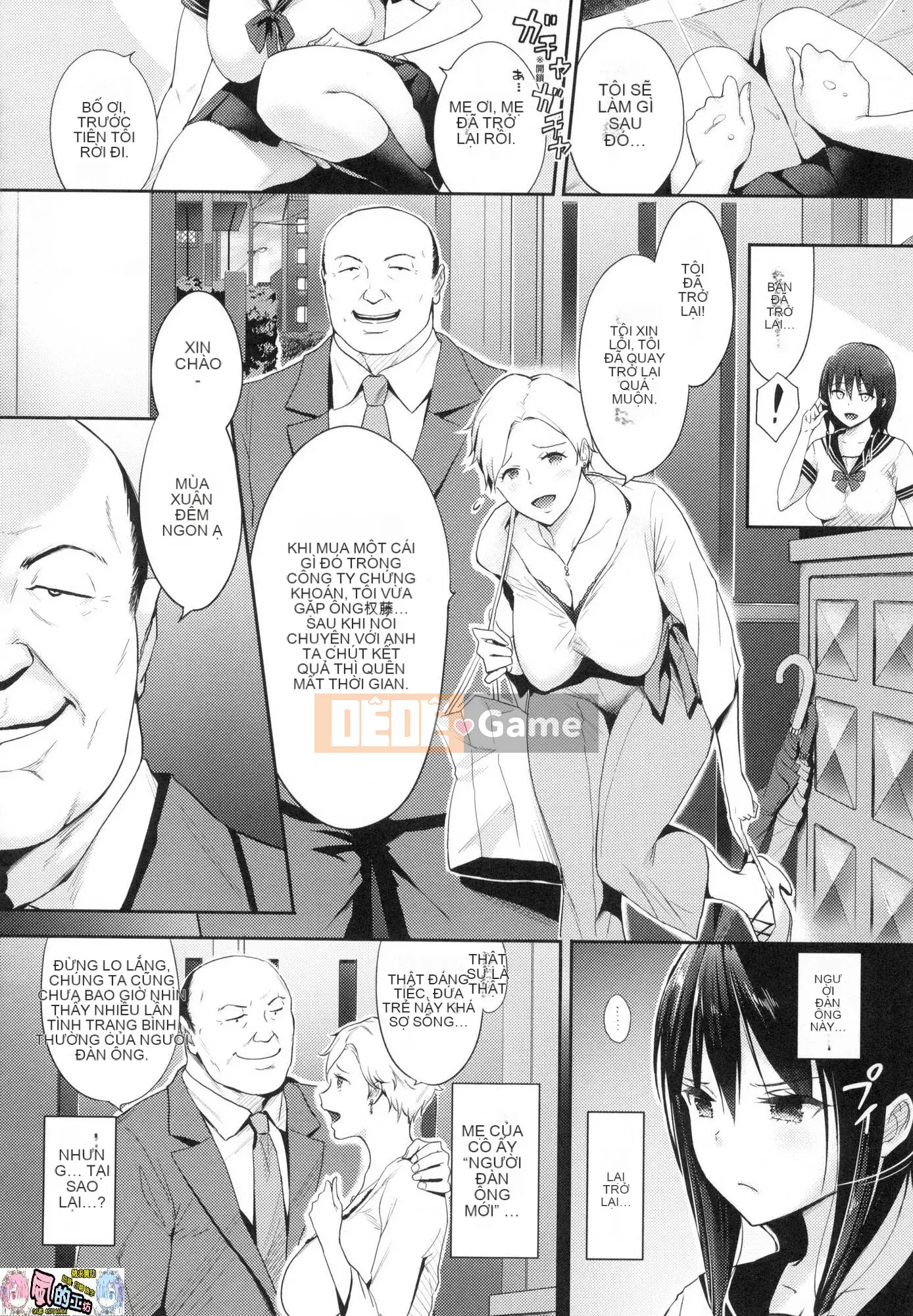 [Kazeteki Koubou][Yusura Someoka] Những điều bạn có thể hiểu sau khi bị chịch.