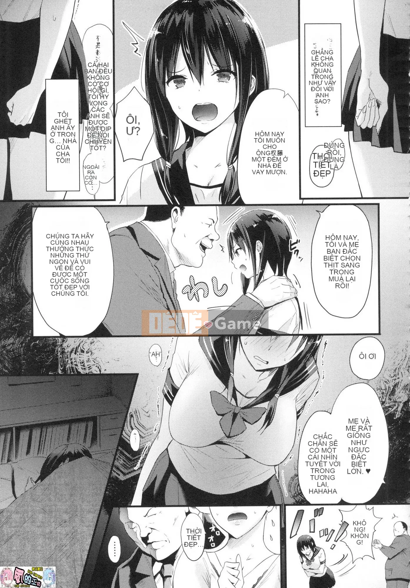 [Kazeteki Koubou][Yusura Someoka] Những điều bạn có thể hiểu sau khi bị chịch.