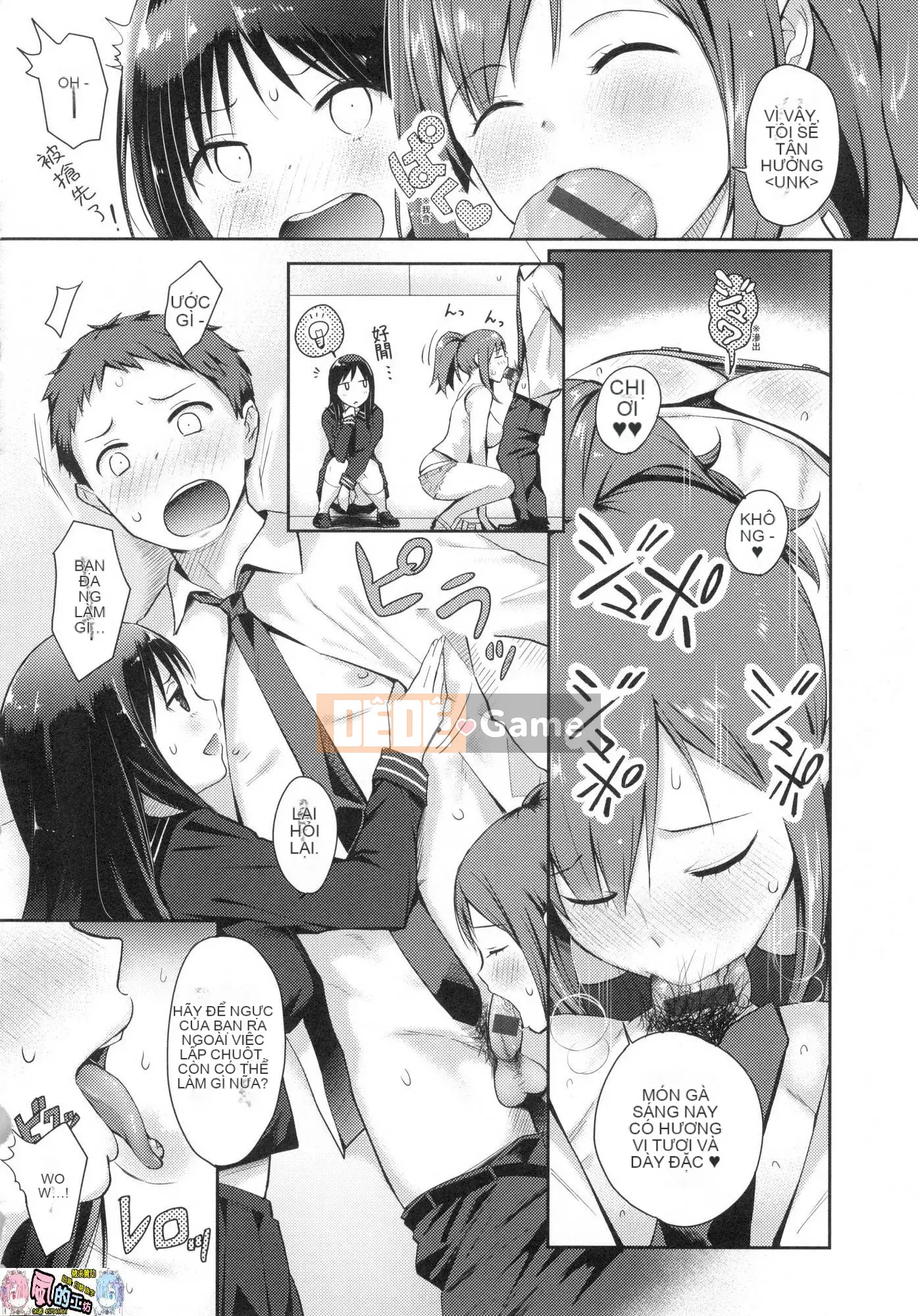 [Kazeteki Koubou][Yusura Someoka] Những điều bạn có thể hiểu sau khi bị chịch.