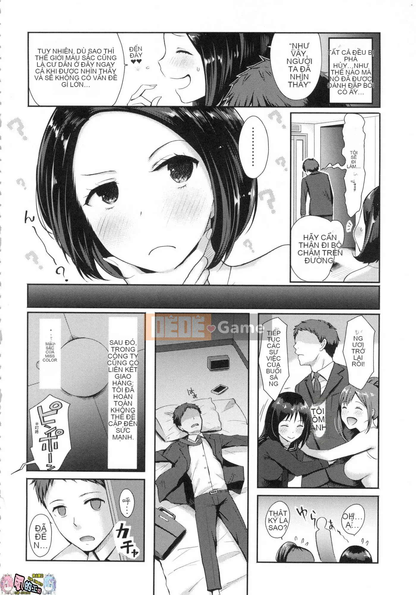 [Kazeteki Koubou][Yusura Someoka] Những điều bạn có thể hiểu sau khi bị chịch.