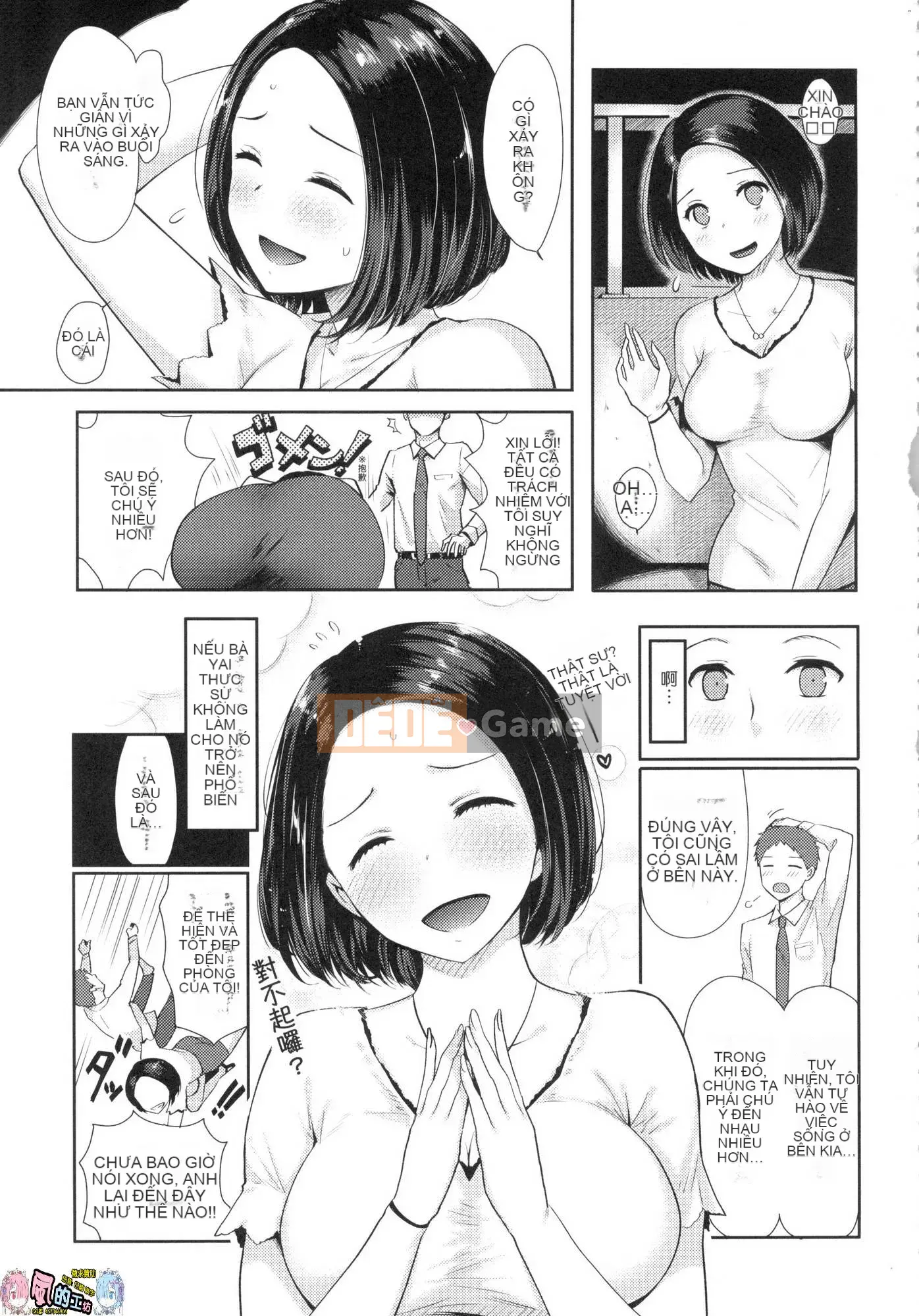 [Kazeteki Koubou][Yusura Someoka] Những điều bạn có thể hiểu sau khi bị chịch.