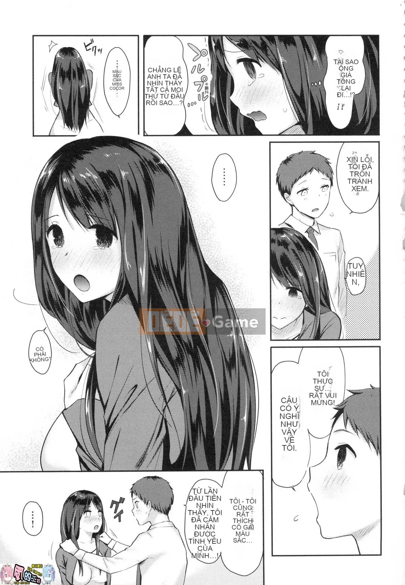 [Kazeteki Koubou][Yusura Someoka] Những điều bạn có thể hiểu sau khi bị chịch.