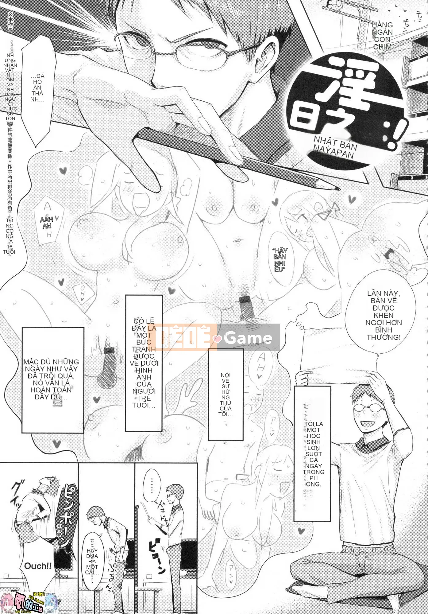 [Kazeteki Koubou][Yusura Someoka] Những điều bạn có thể hiểu sau khi bị chịch.