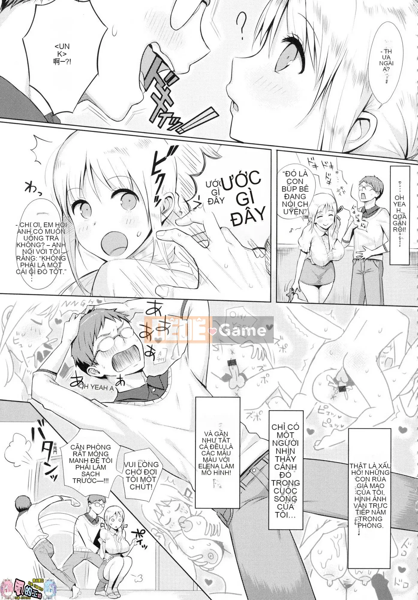 [Kazeteki Koubou][Yusura Someoka] Những điều bạn có thể hiểu sau khi bị chịch.