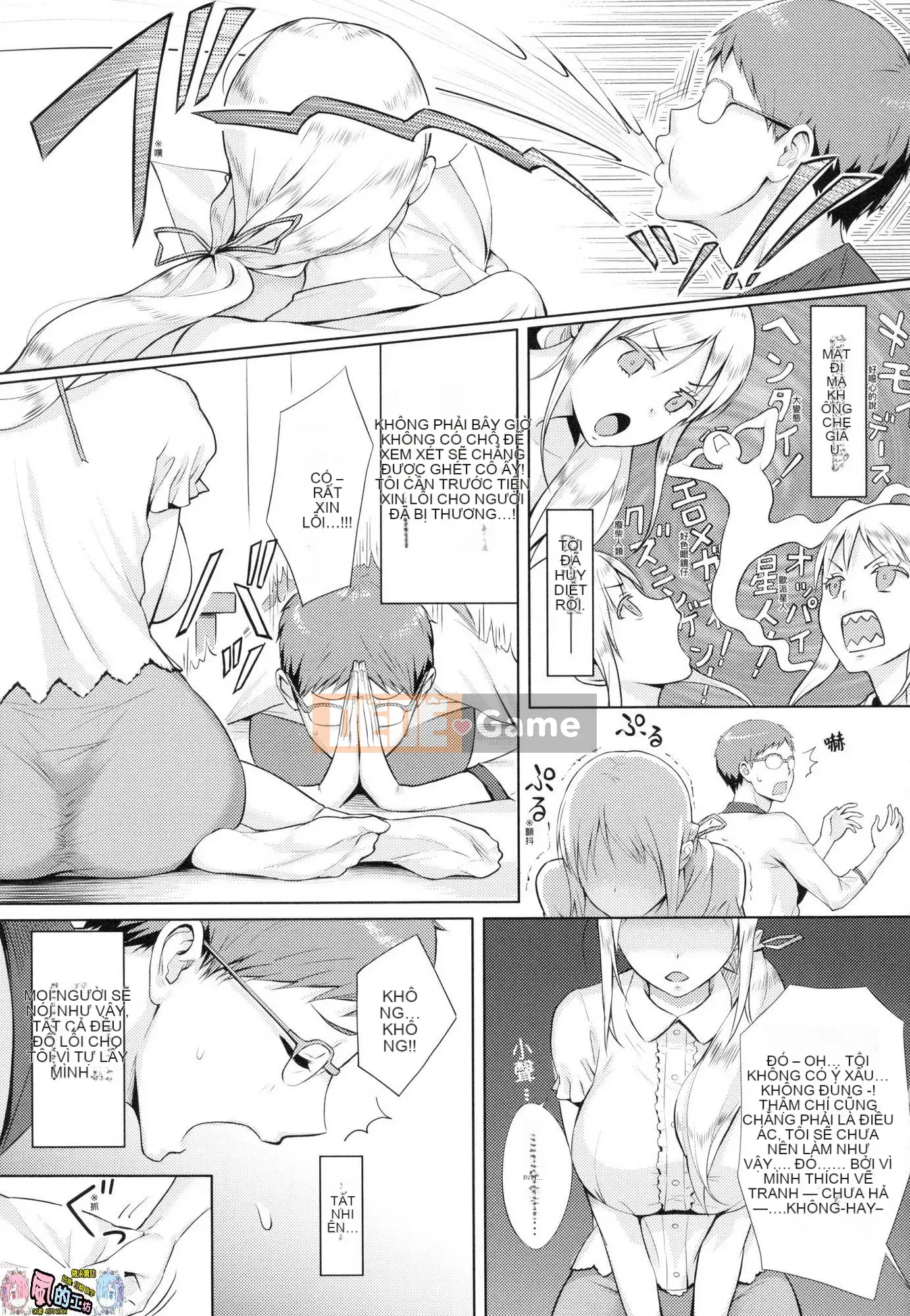 [Kazeteki Koubou][Yusura Someoka] Những điều bạn có thể hiểu sau khi bị chịch.