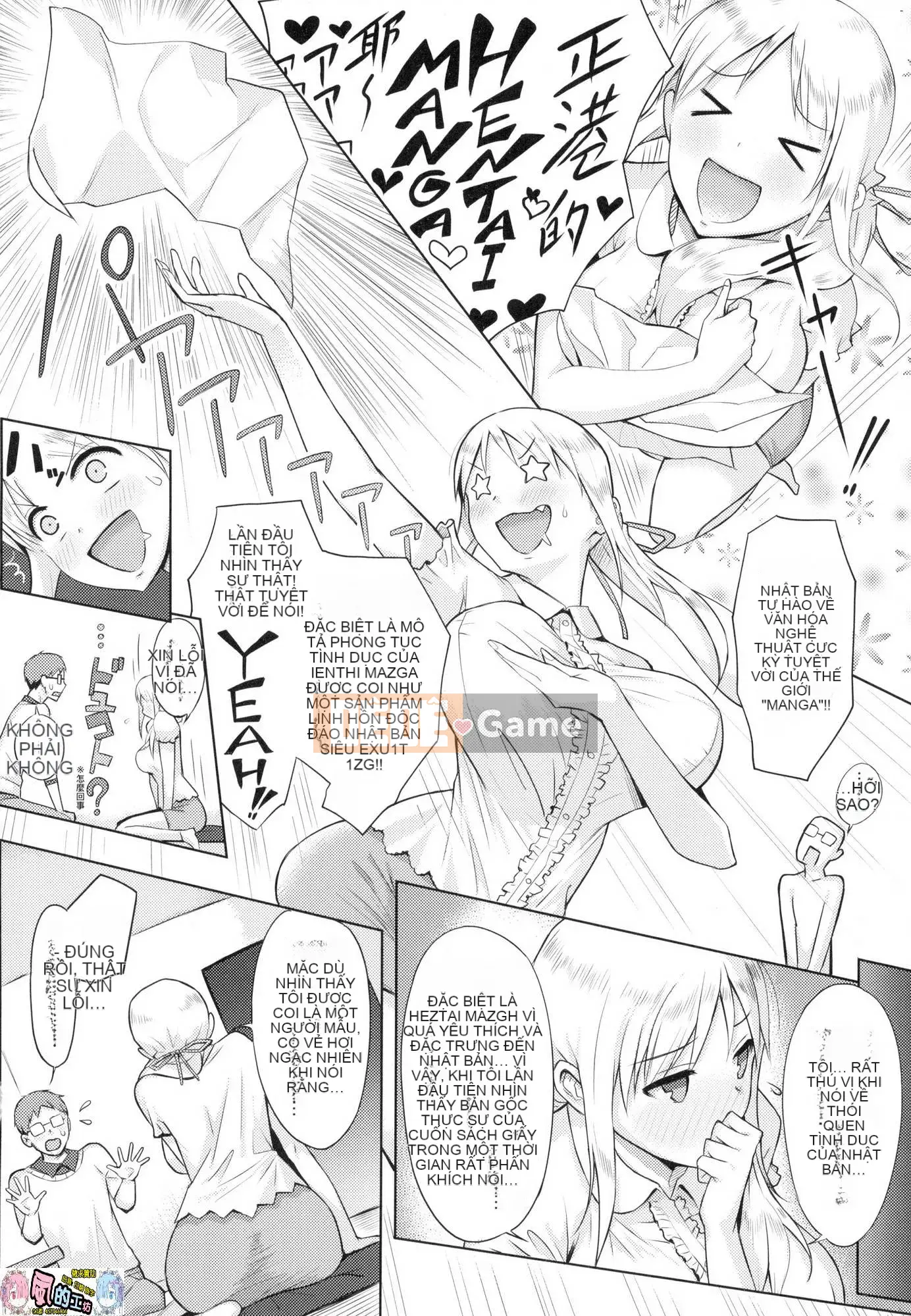 [Kazeteki Koubou][Yusura Someoka] Những điều bạn có thể hiểu sau khi bị chịch.