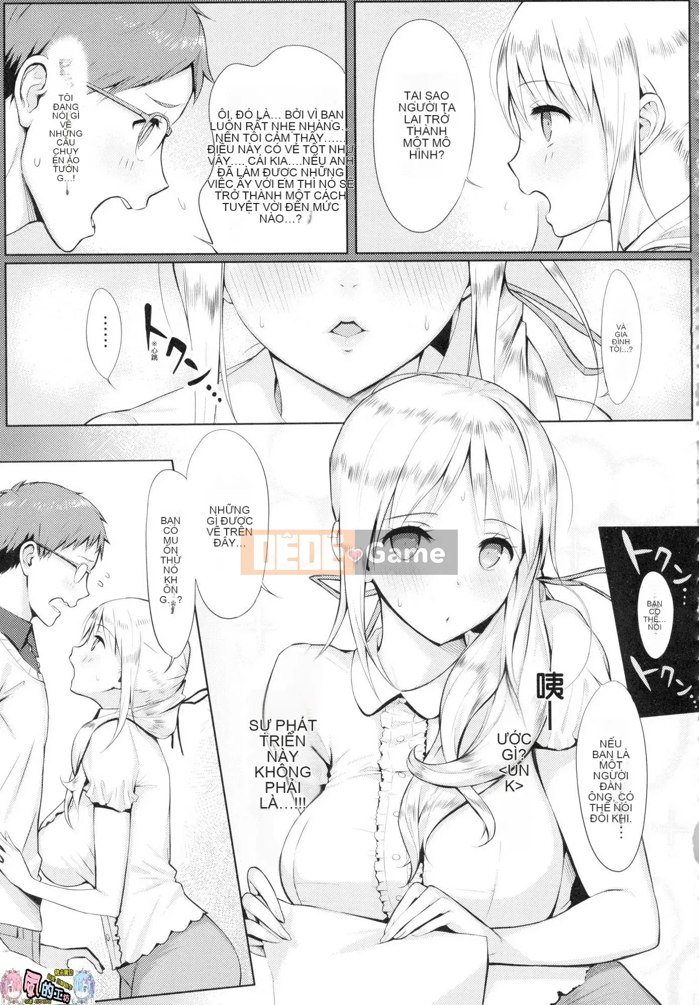 [Kazeteki Koubou][Yusura Someoka] Những điều bạn có thể hiểu sau khi bị chịch.