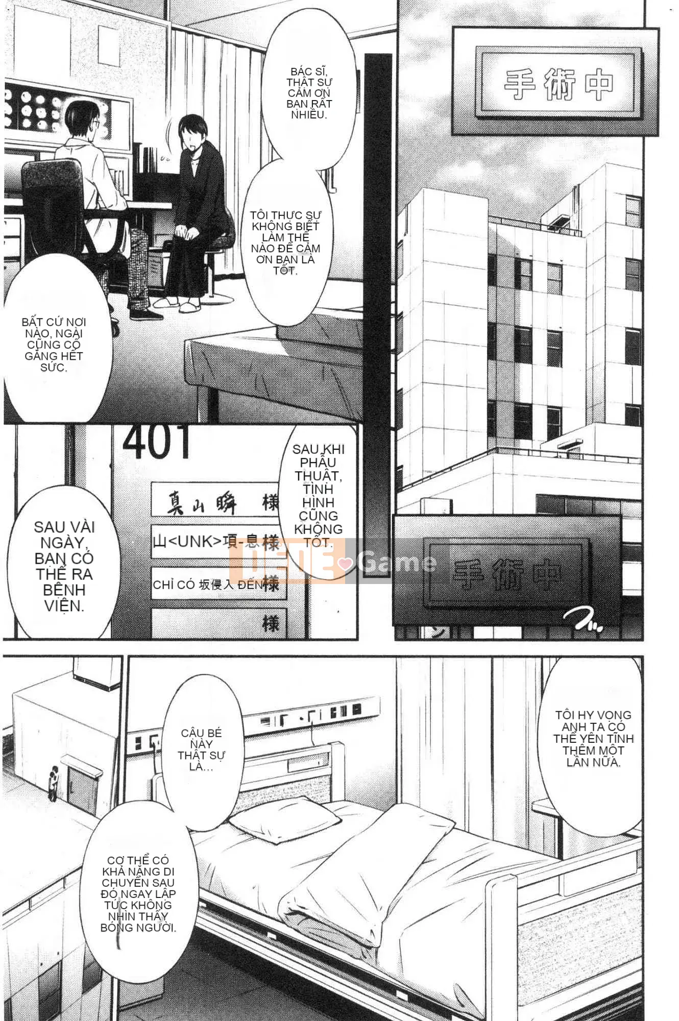 [Kind Works][Lenahashi Left] 働くNurser's Sex Matters (Nurser's Sex Matters)