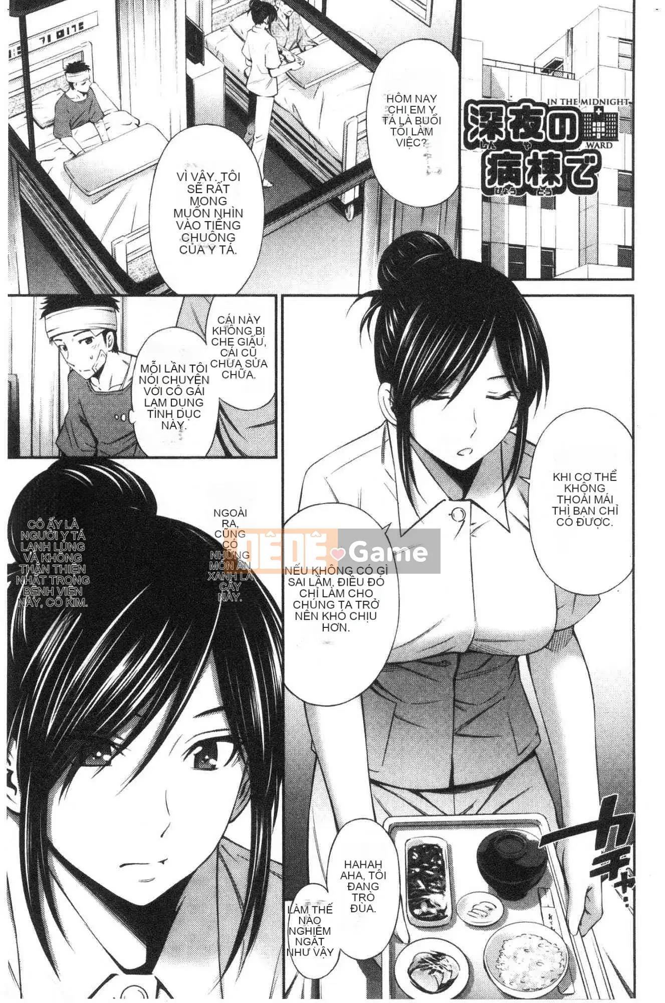 [Kind Works][Lenahashi Left] 働くNurser's Sex Matters (Nurser's Sex Matters)