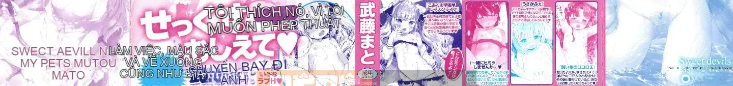 [Mato Muto] Koakuma là một con vật nhỏ + tờ rơi 4P [D.E thực hành Han] Saipage