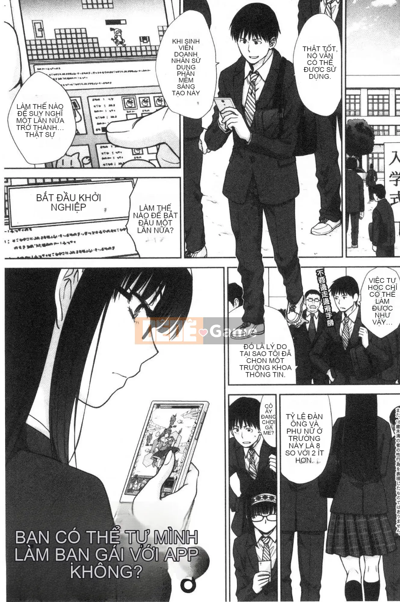 [Kazeteki Koubou][Hiroshi Itaba] Mesugao (Biểu hiện động dục) Biểu cảm