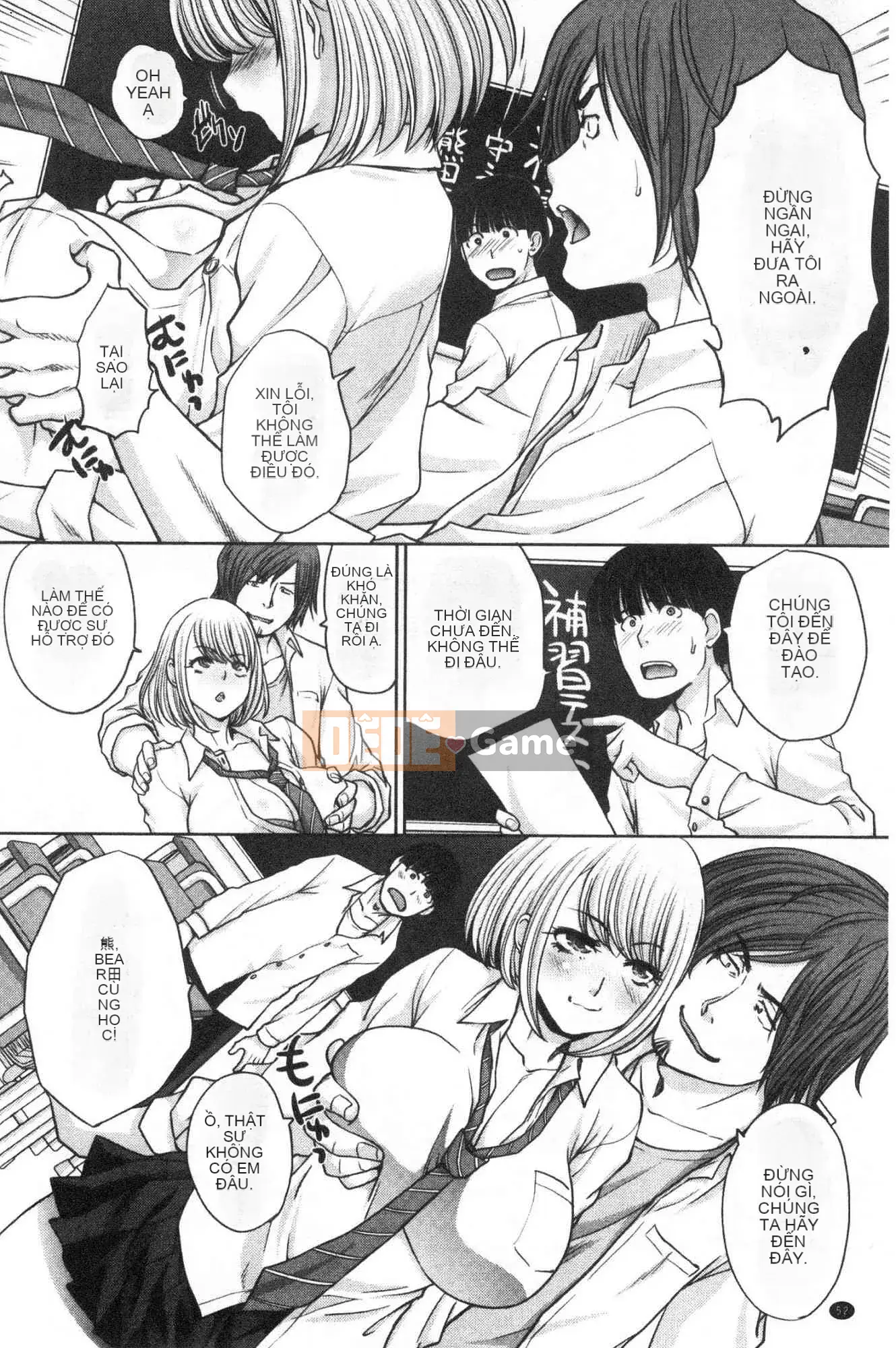 [Kazeteki Koubou][Hiroshi Itaba] Mesugao (Biểu hiện động dục) Biểu cảm