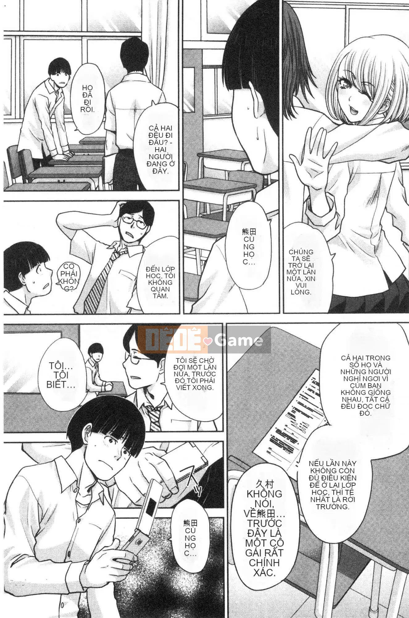 [Kazeteki Koubou][Hiroshi Itaba] Mesugao (Biểu hiện động dục) Biểu cảm